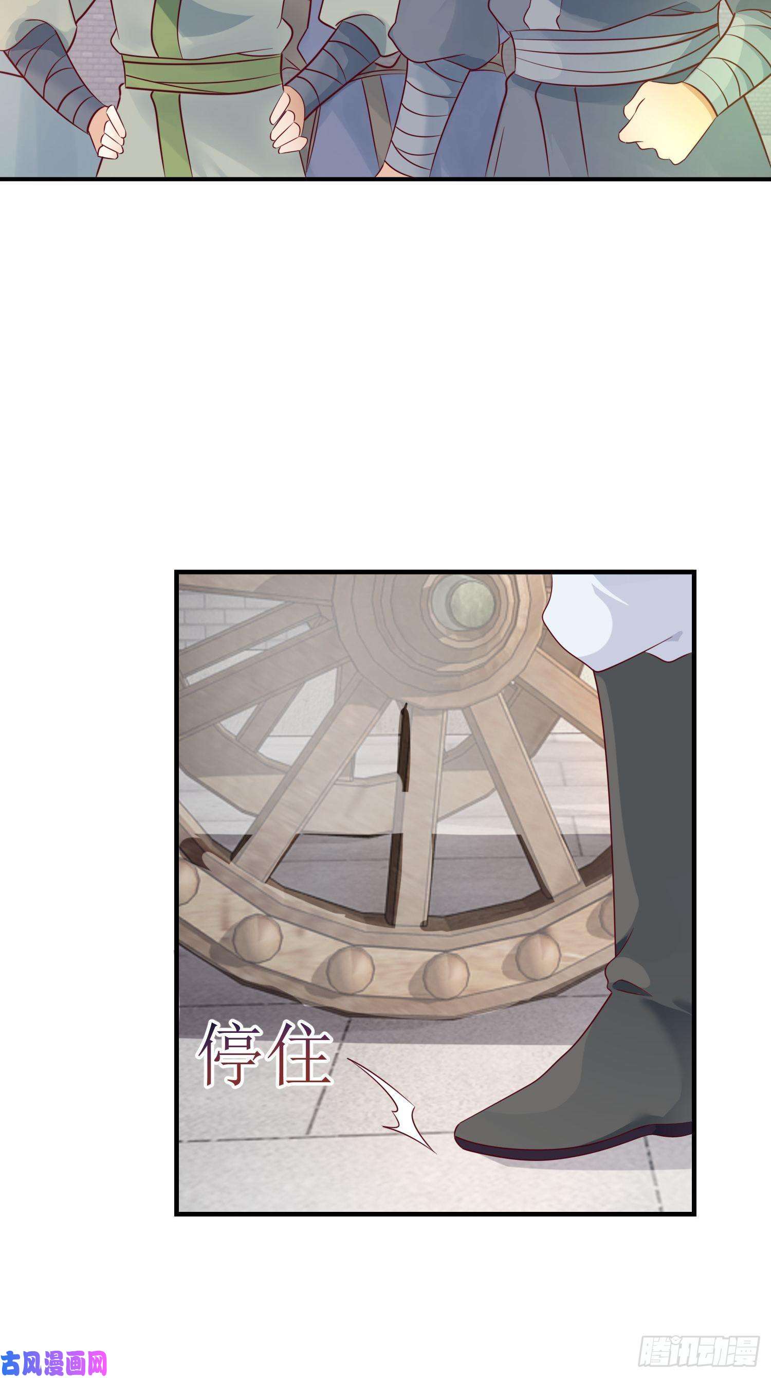 这个王爷他克妻，得盘!014天网恢恢疏而不漏