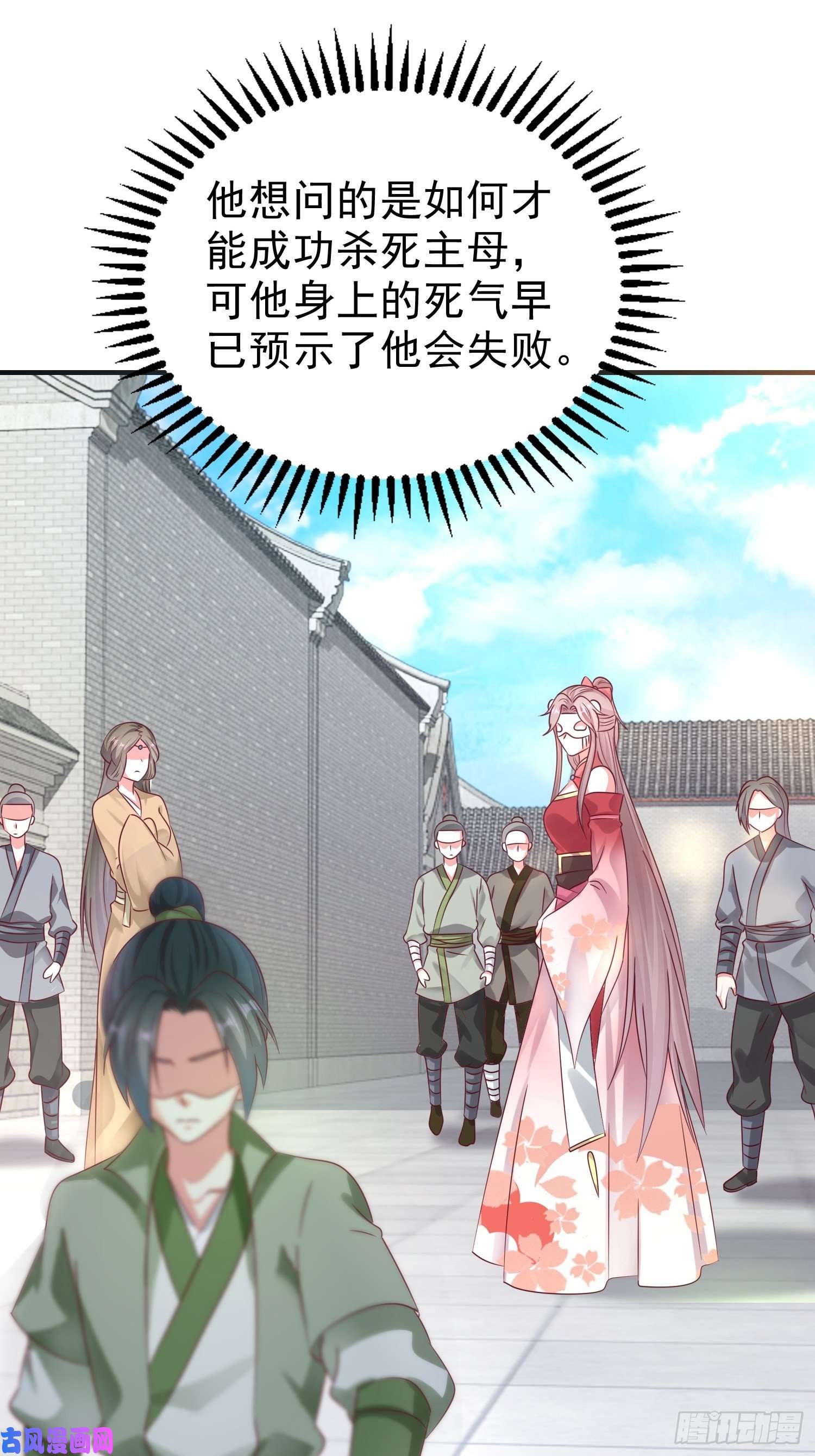 这个王爷他克妻，得盘!014天网恢恢疏而不漏