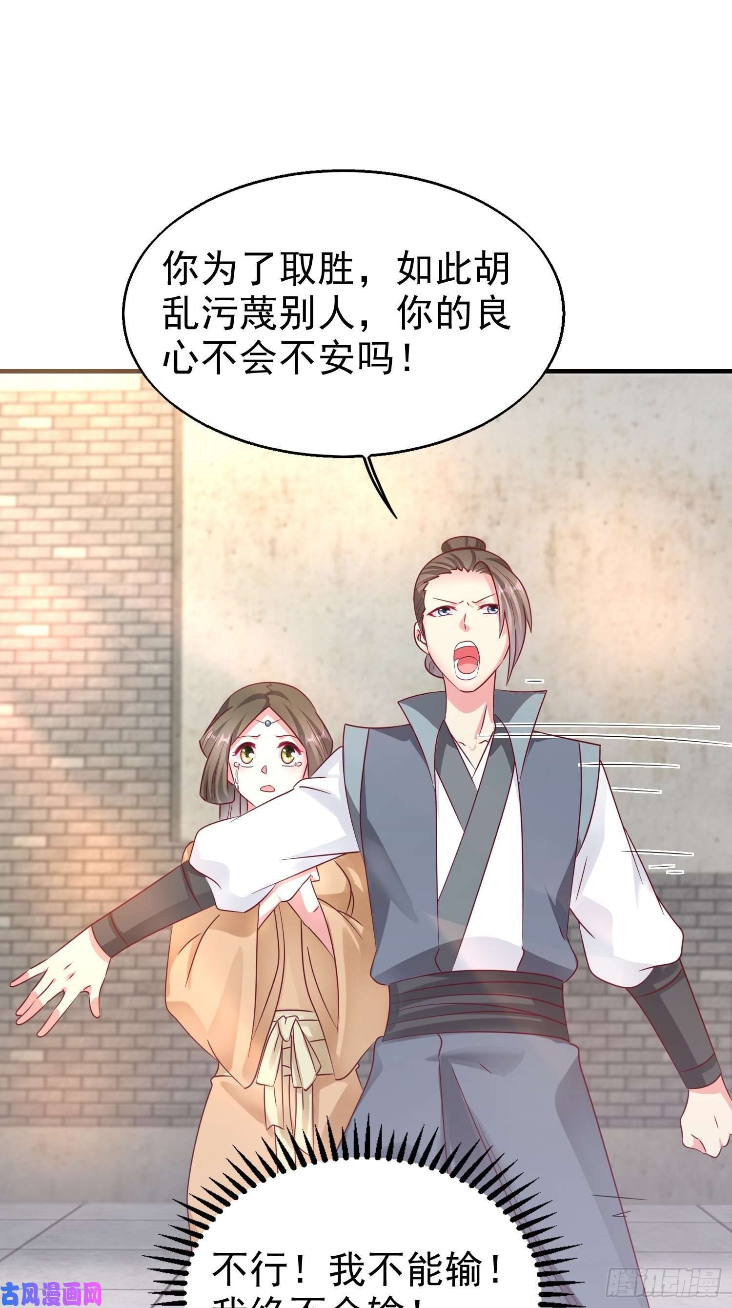 这个王爷他克妻，得盘!014天网恢恢疏而不漏