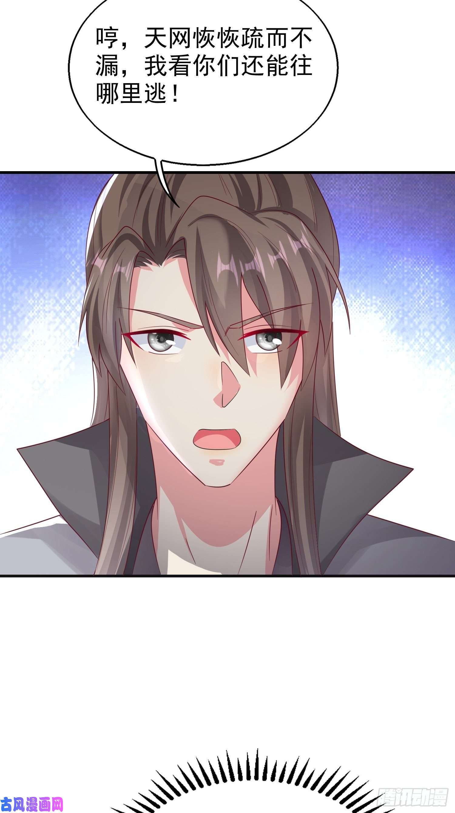 这个王爷他克妻，得盘!014天网恢恢疏而不漏