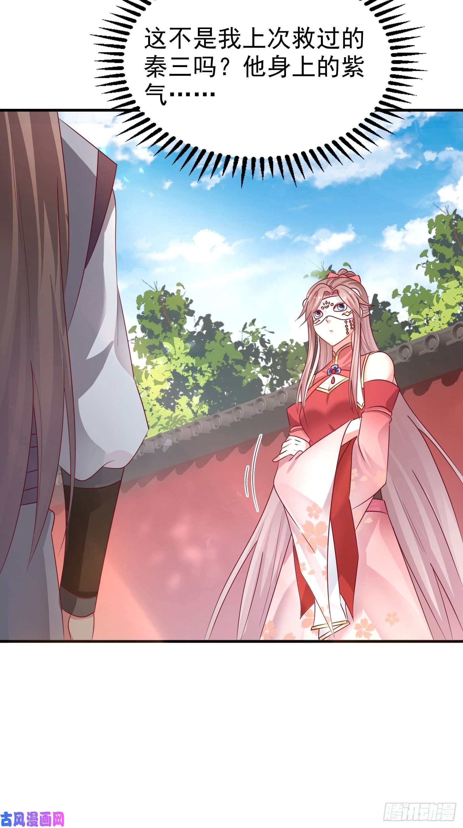 这个王爷他克妻，得盘!014天网恢恢疏而不漏