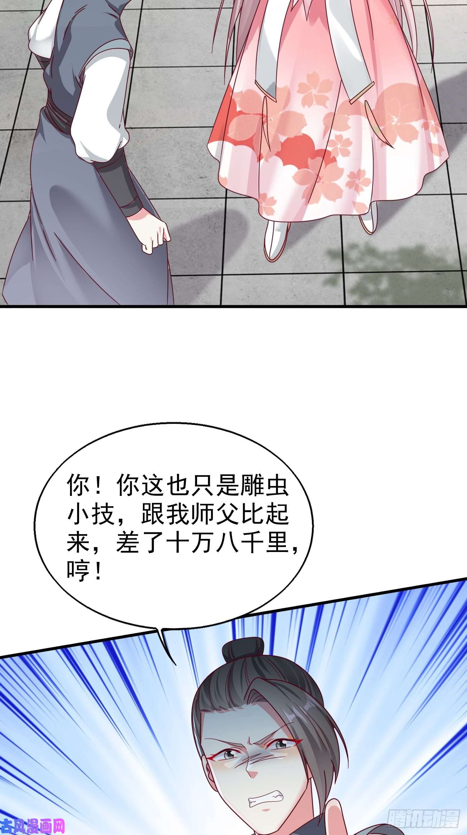 这个王爷他克妻，得盘!015你对我很上心嘛