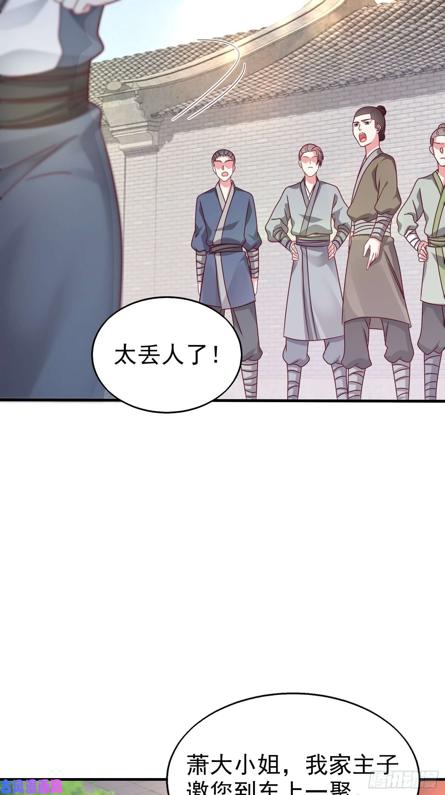 这个王爷他克妻，得盘!015你对我很上心嘛