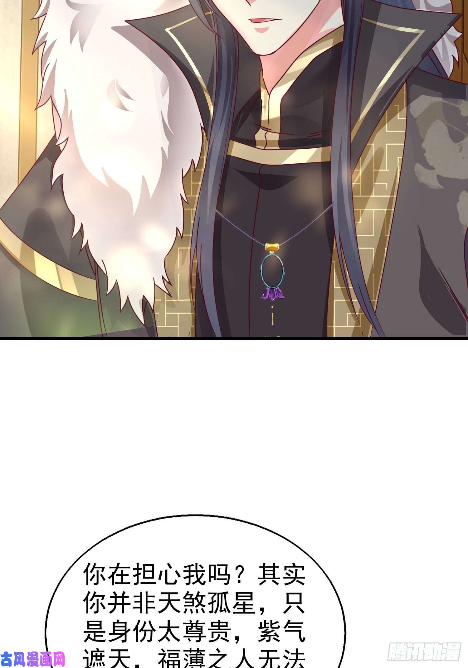 这个王爷他克妻，得盘!015你对我很上心嘛