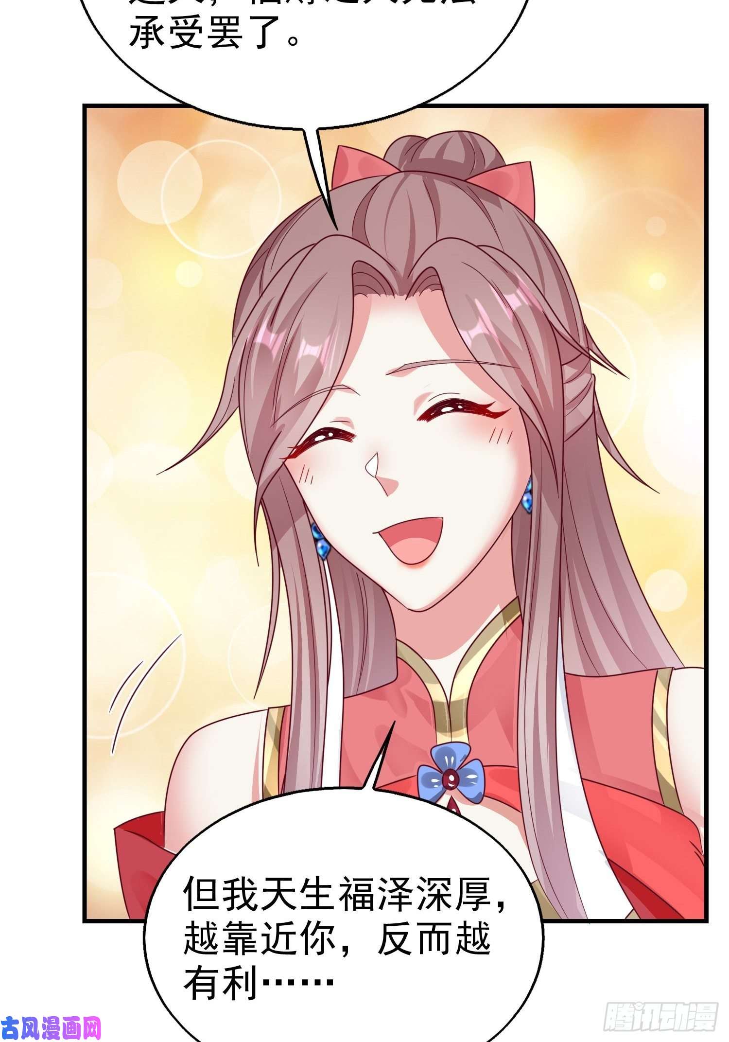 这个王爷他克妻，得盘!015你对我很上心嘛