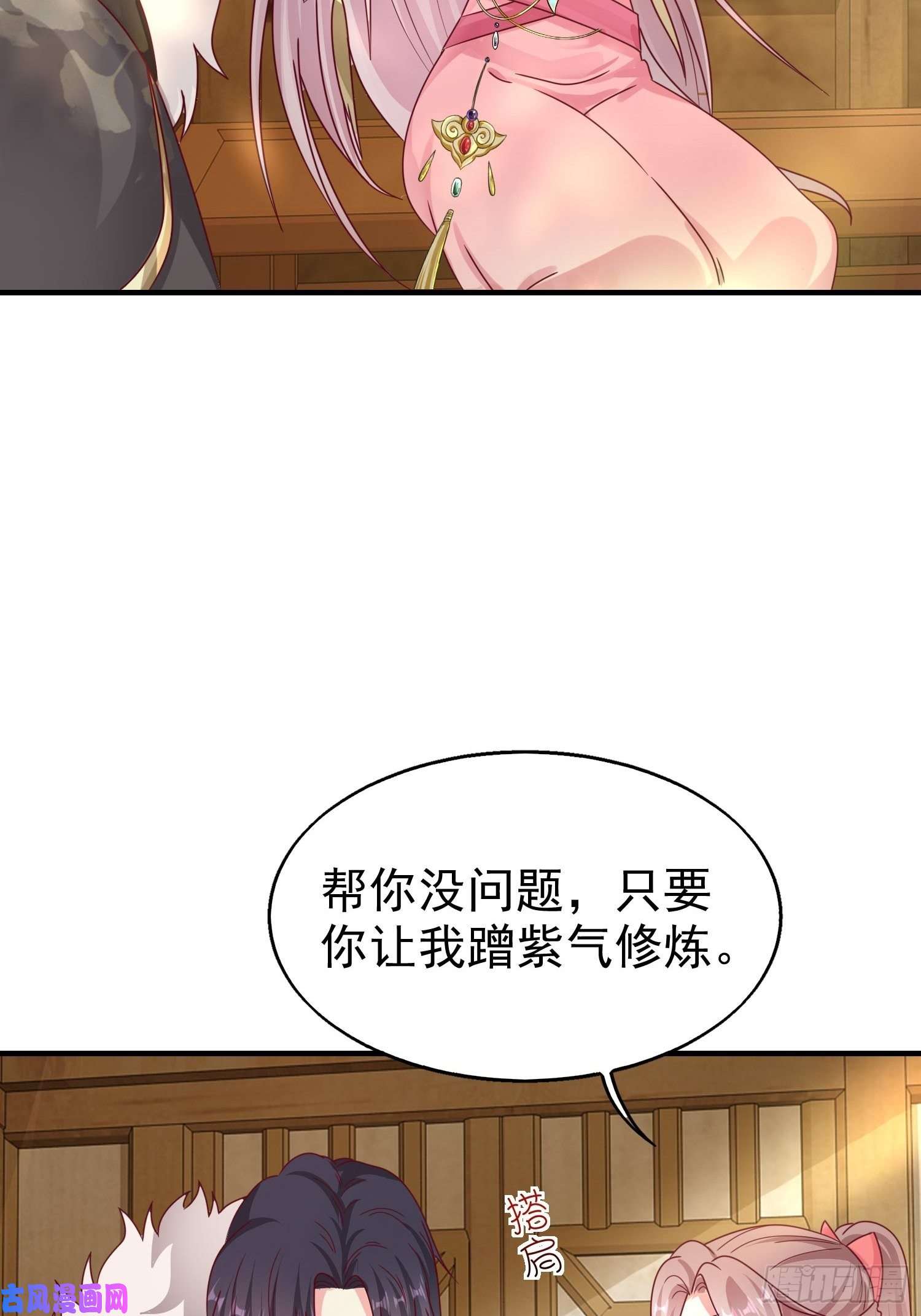 这个王爷他克妻，得盘!015你对我很上心嘛