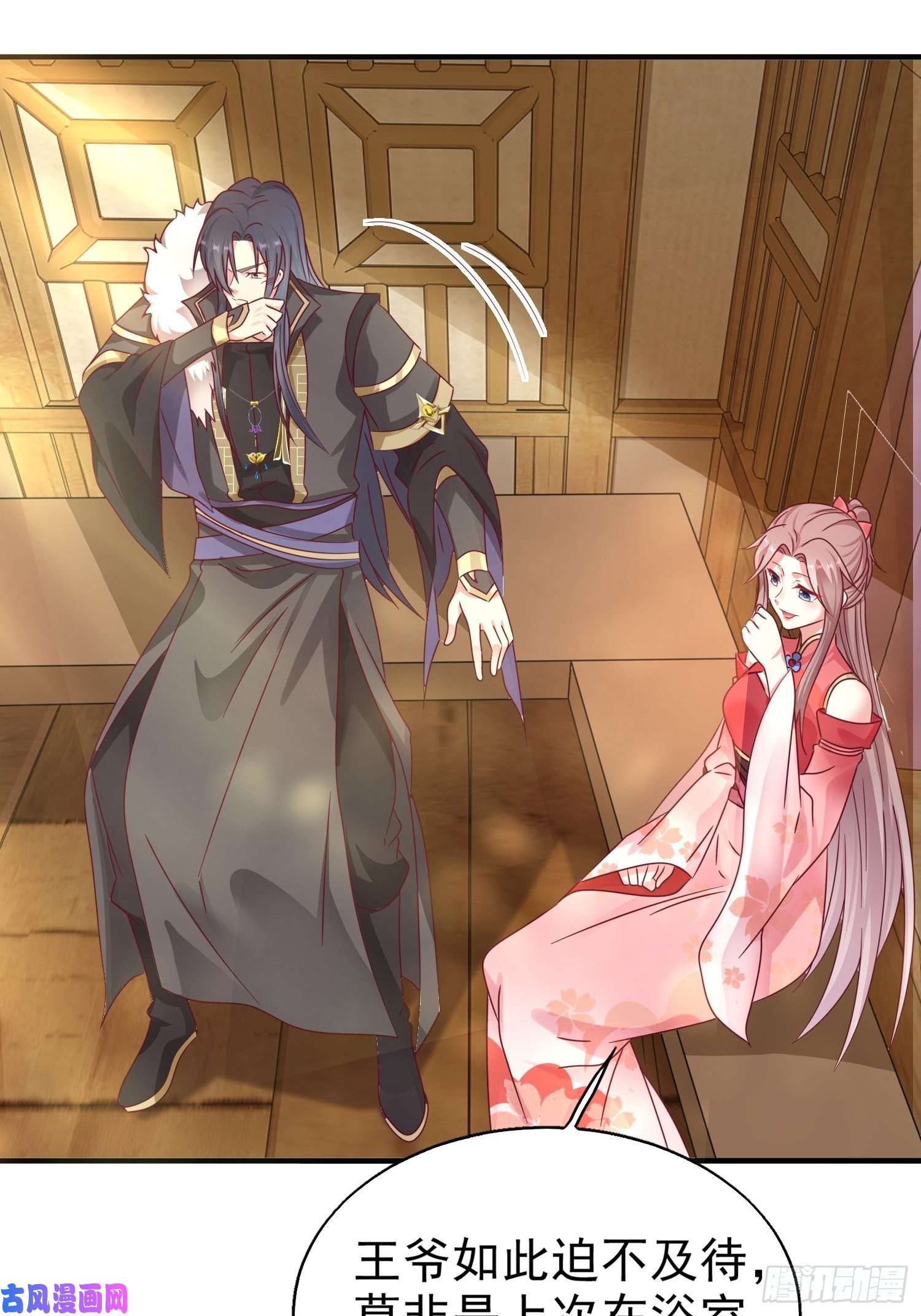 这个王爷他克妻，得盘!015你对我很上心嘛