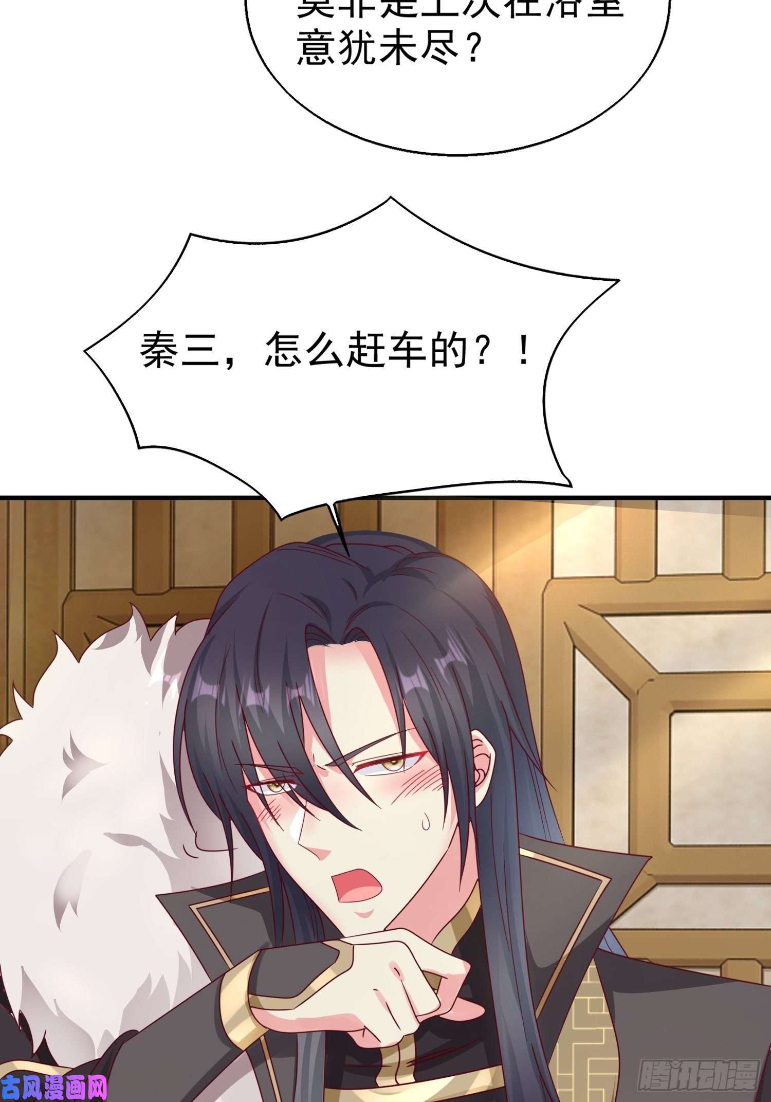 这个王爷他克妻，得盘!015你对我很上心嘛