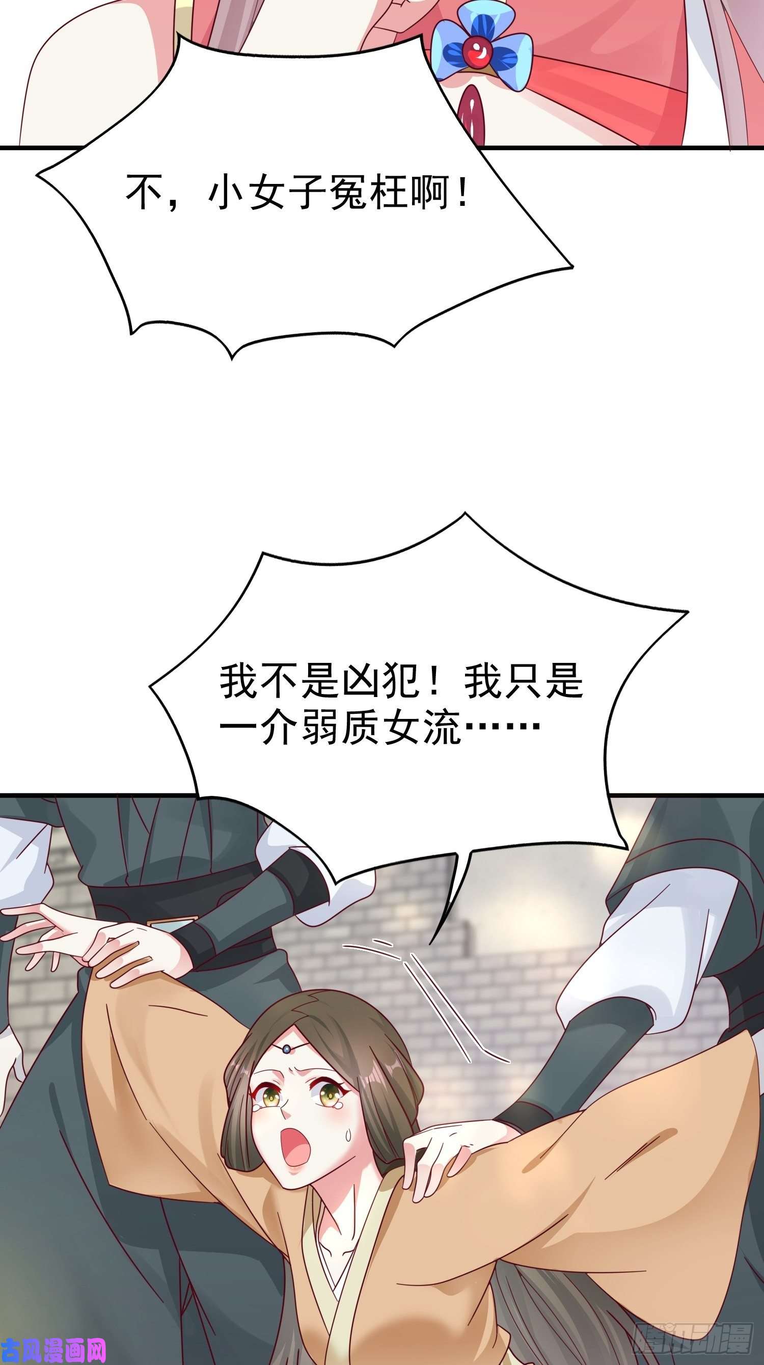 这个王爷他克妻，得盘!015你对我很上心嘛