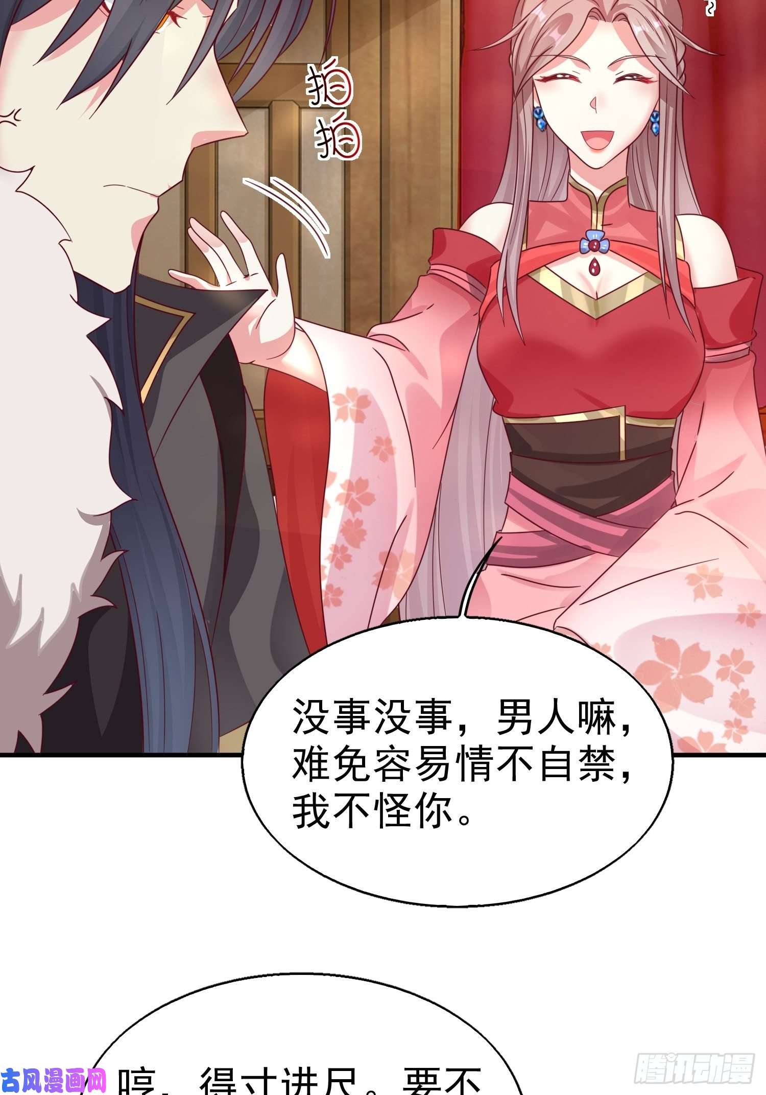 这个王爷他克妻，得盘!015你对我很上心嘛