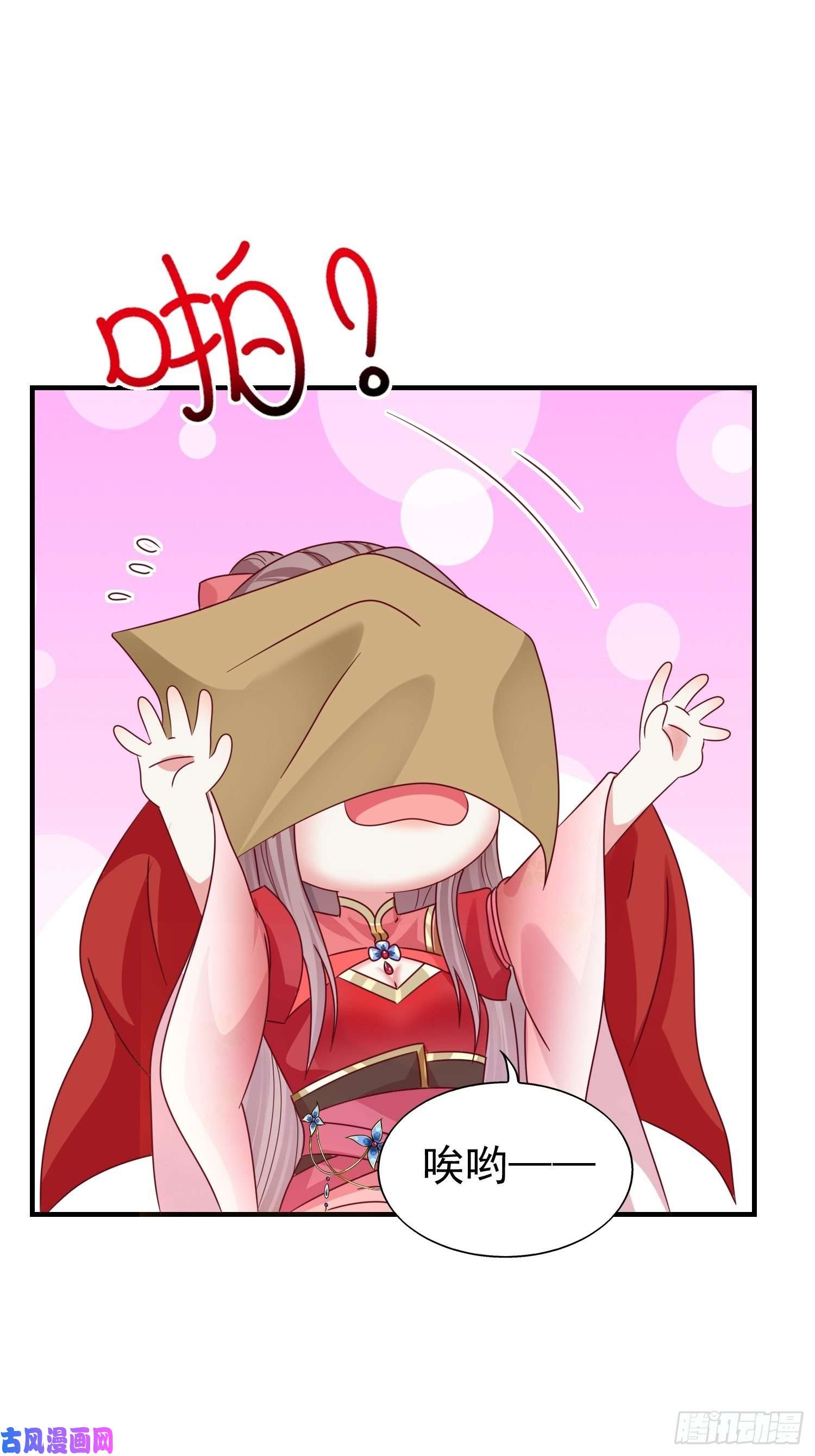 这个王爷他克妻，得盘!015你对我很上心嘛