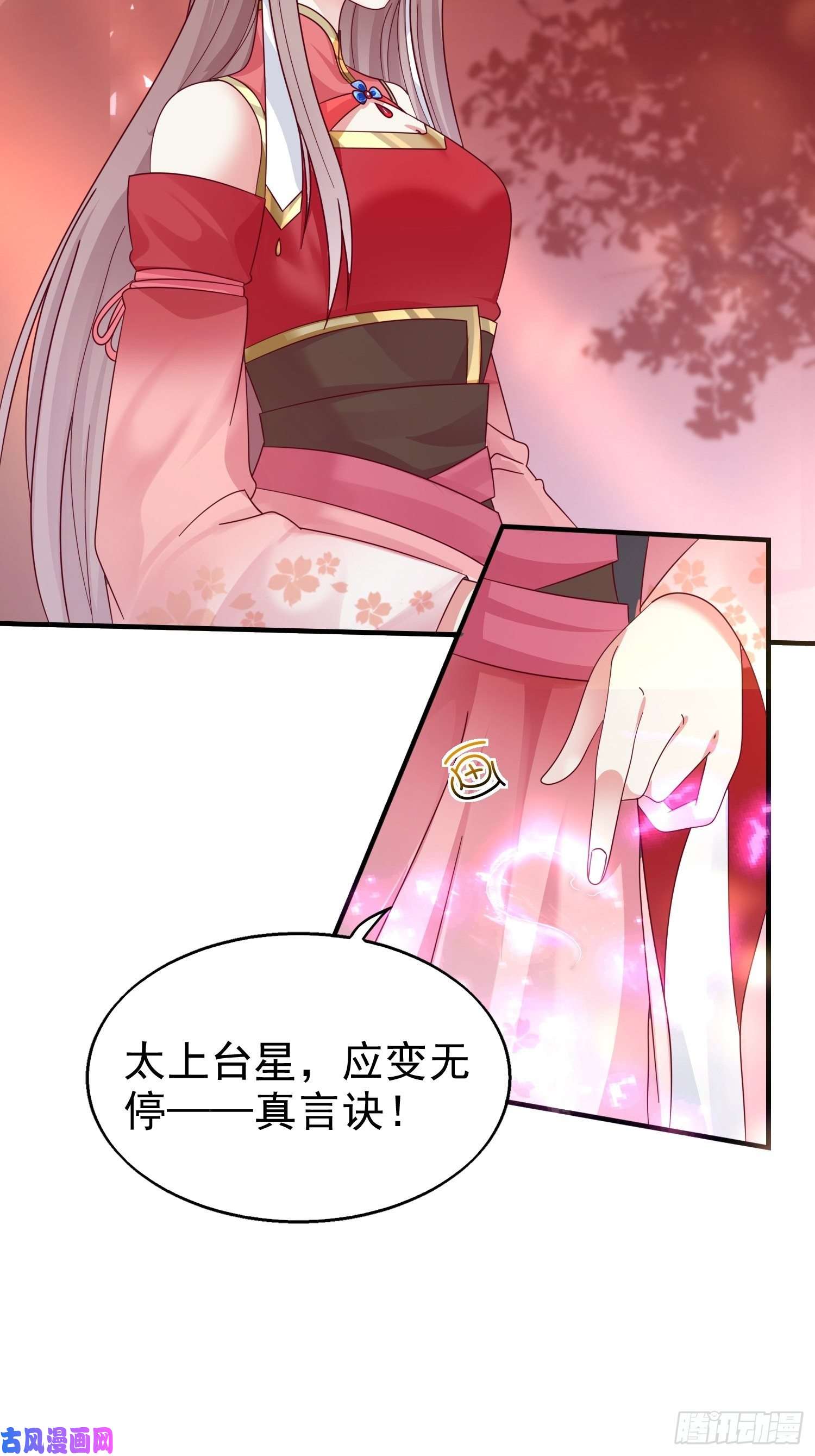 这个王爷他克妻，得盘!015你对我很上心嘛