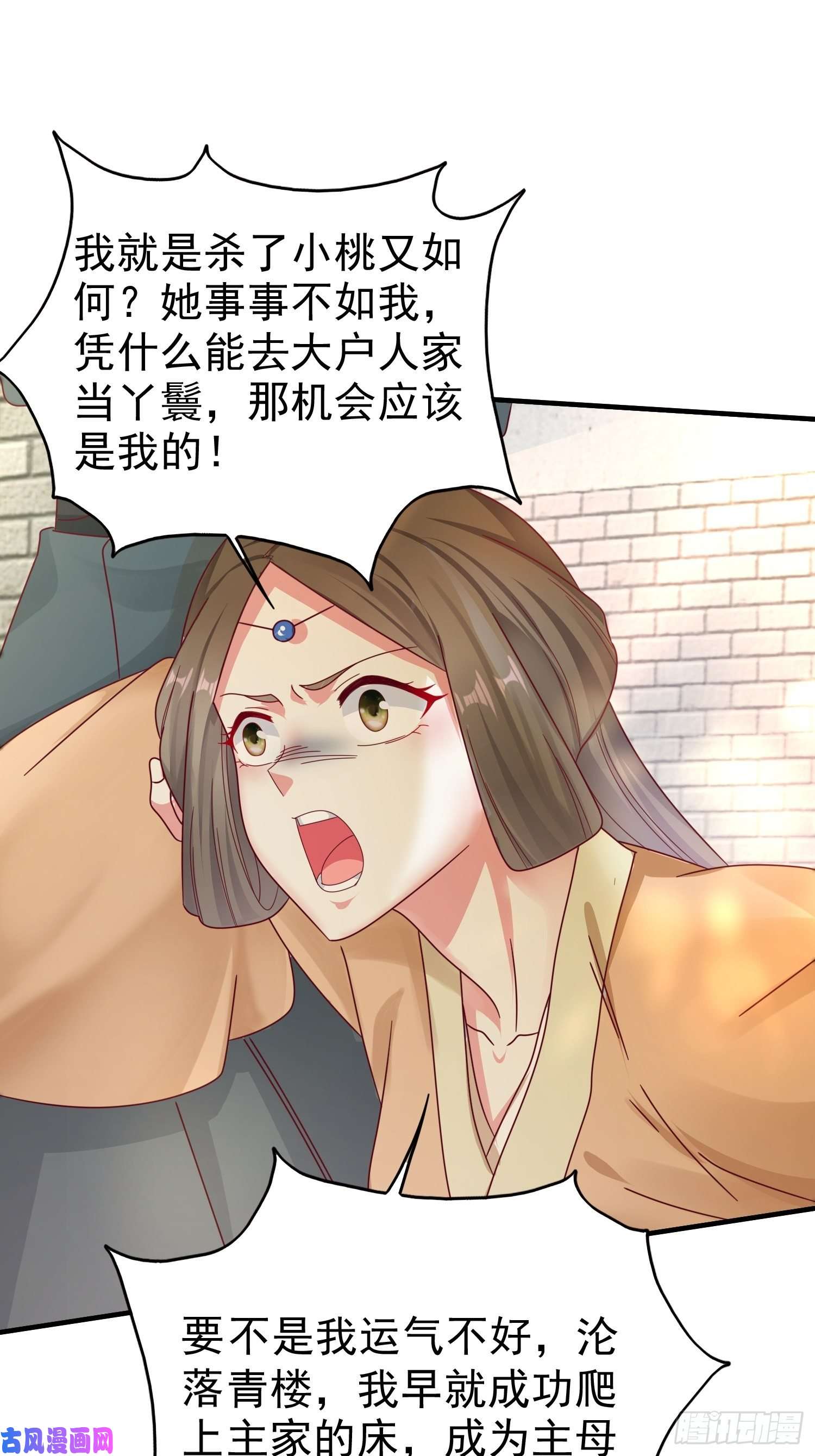 这个王爷他克妻，得盘!015你对我很上心嘛