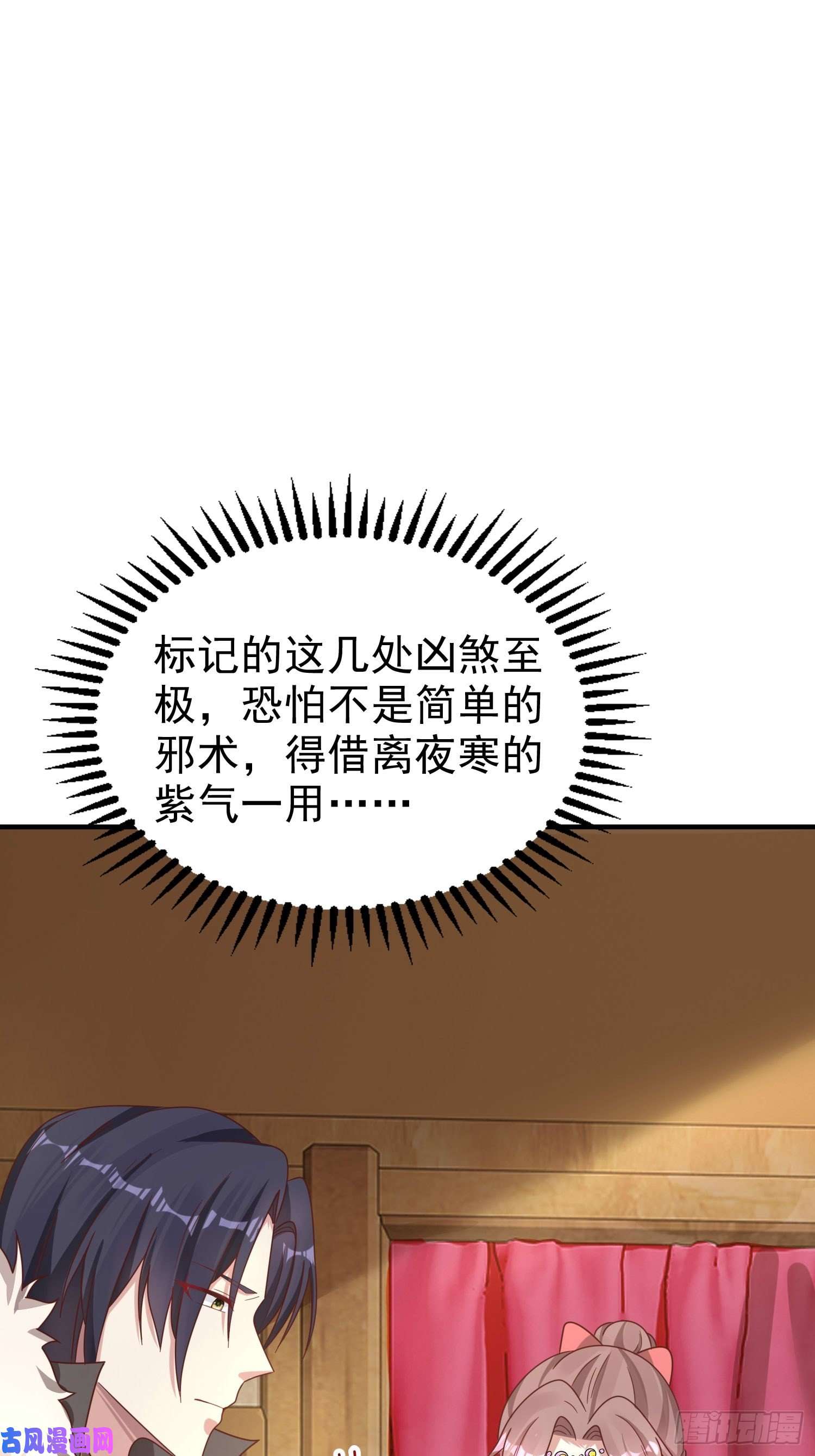 这个王爷他克妻，得盘!016娘出事了！