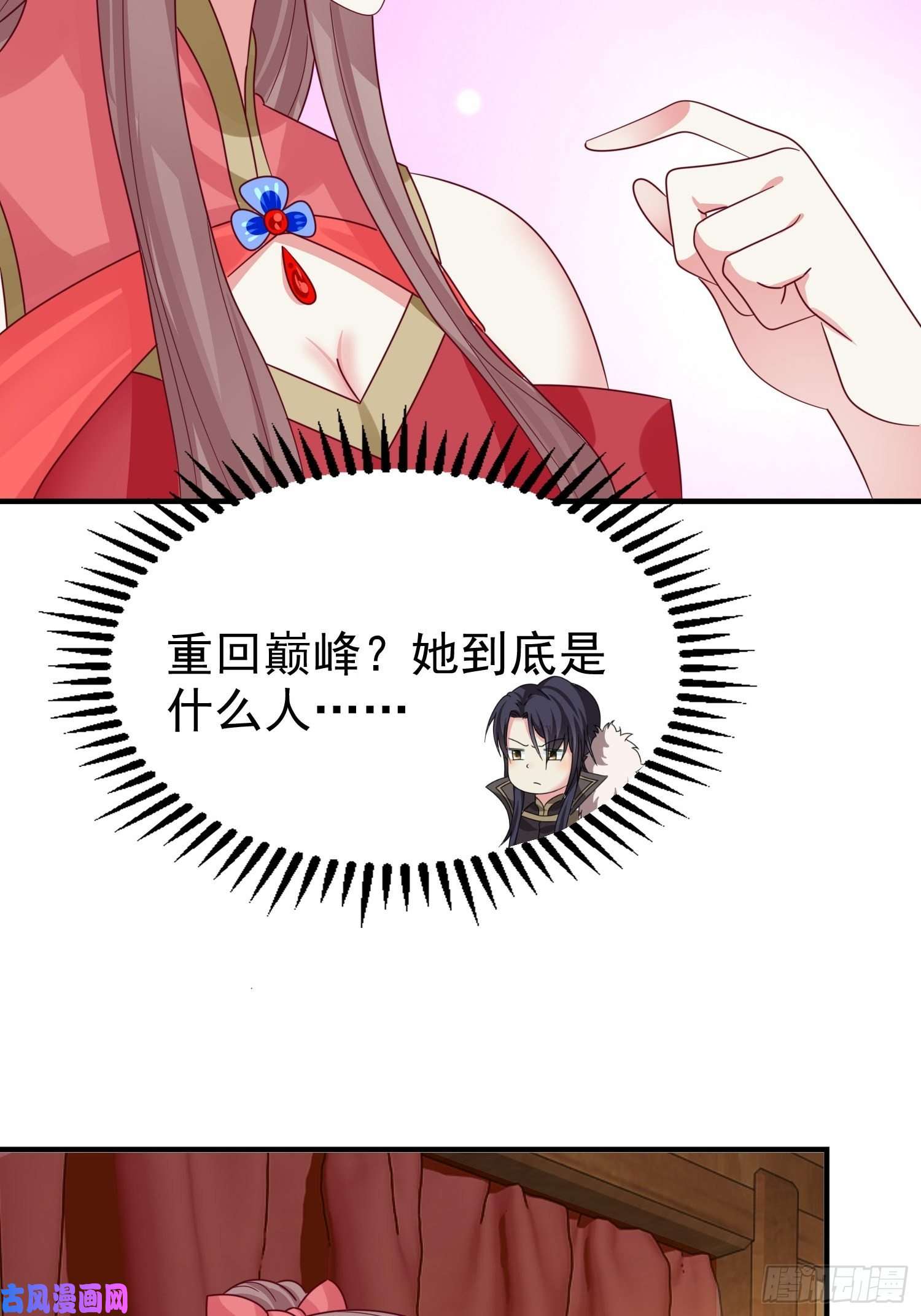 这个王爷他克妻，得盘!016娘出事了！
