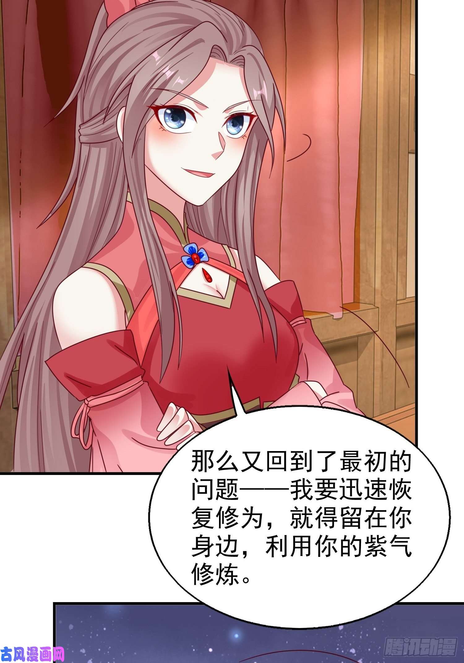 这个王爷他克妻，得盘!016娘出事了！