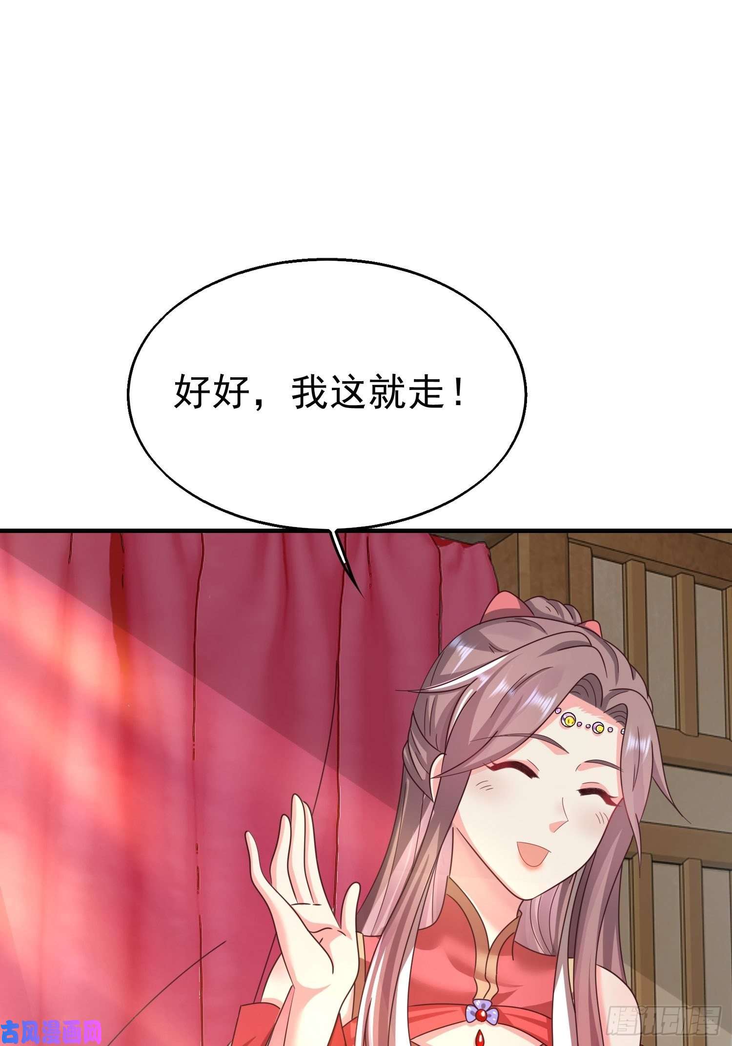 这个王爷他克妻，得盘!016娘出事了！