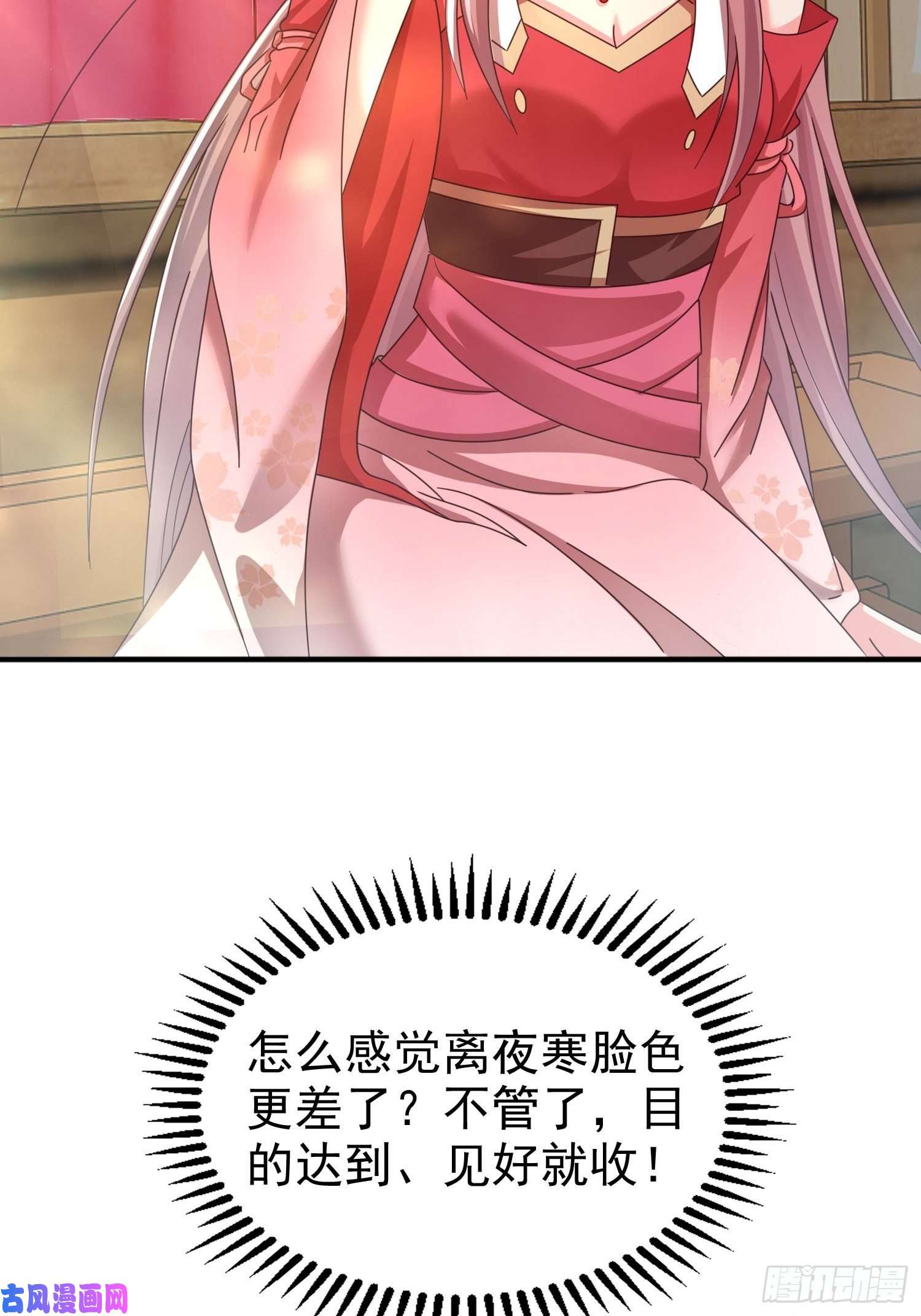 这个王爷他克妻，得盘!016娘出事了！