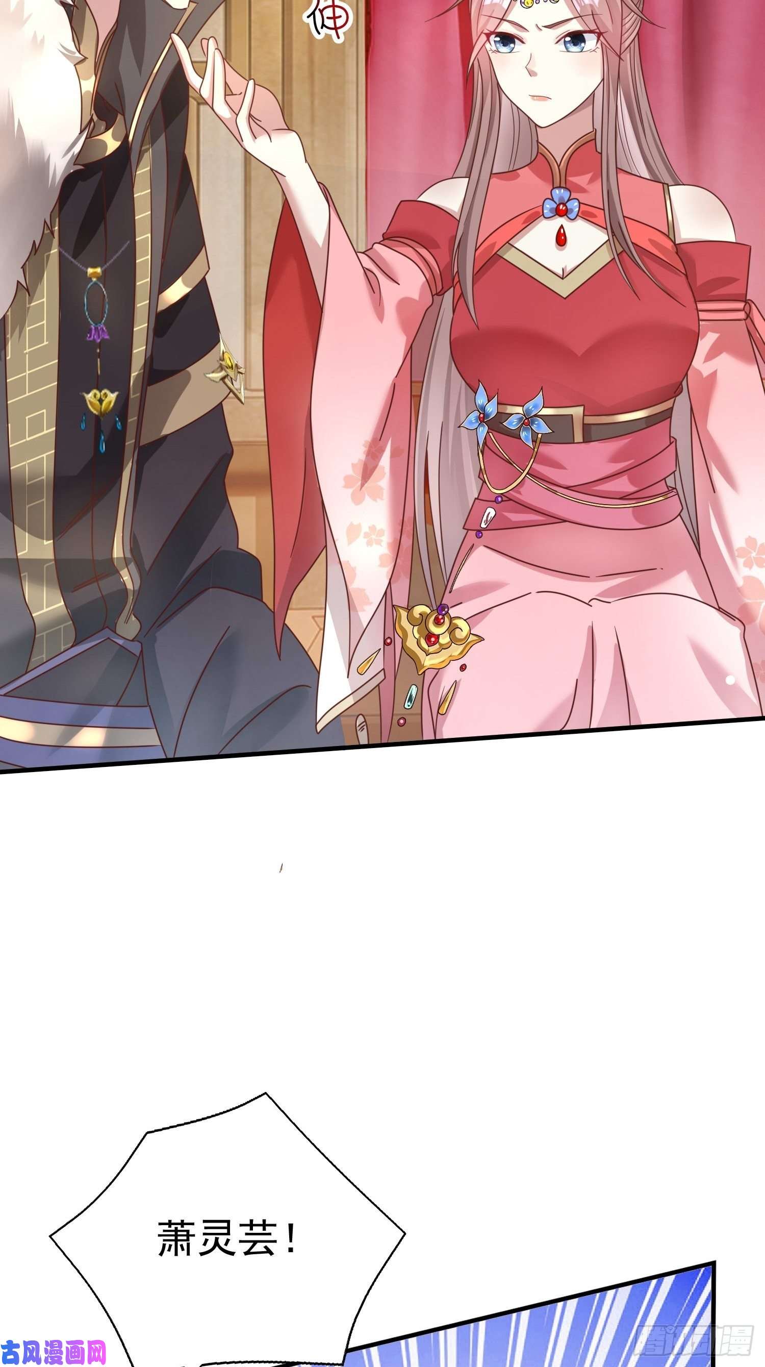 这个王爷他克妻，得盘!016娘出事了！