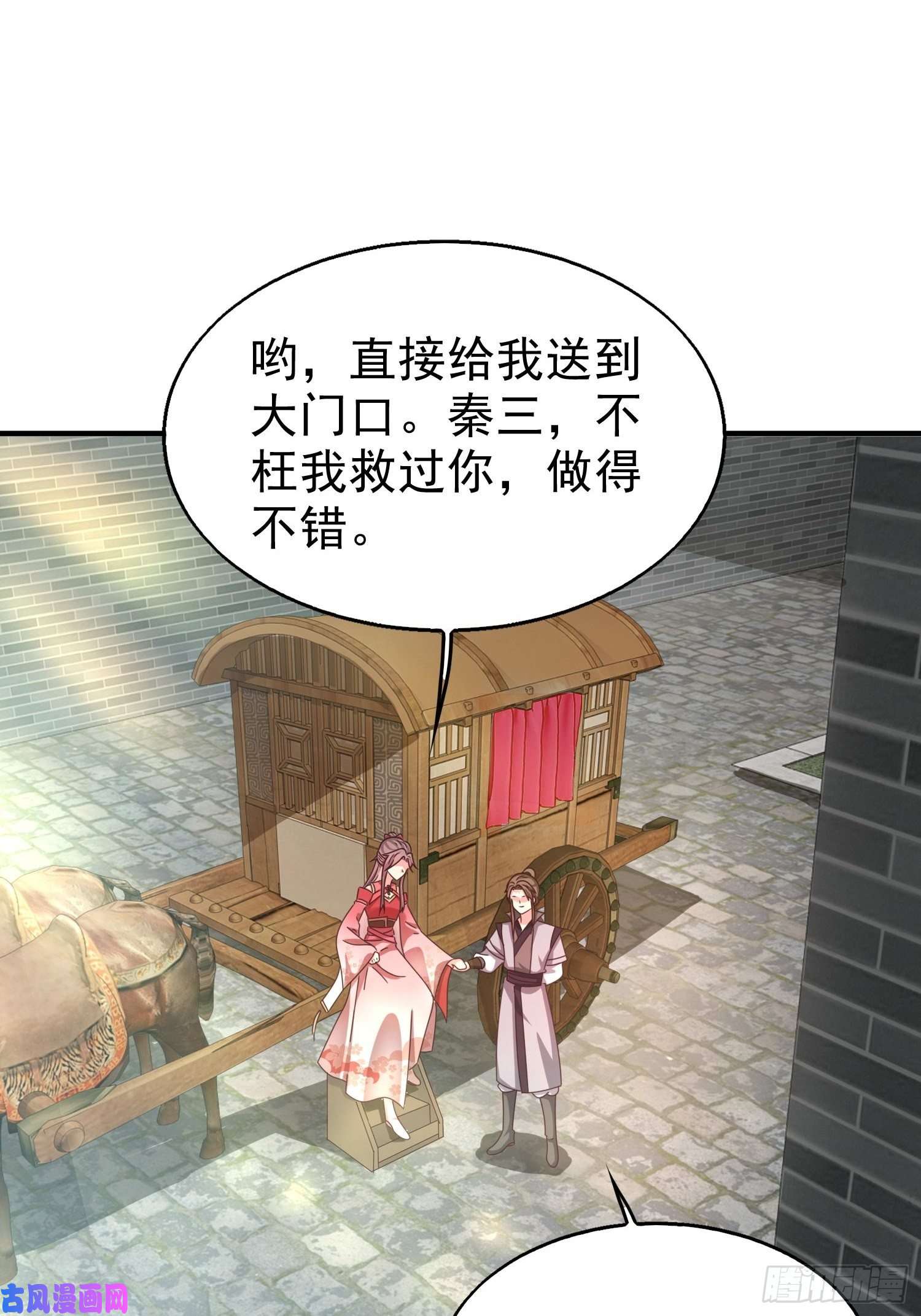 这个王爷他克妻，得盘!016娘出事了！