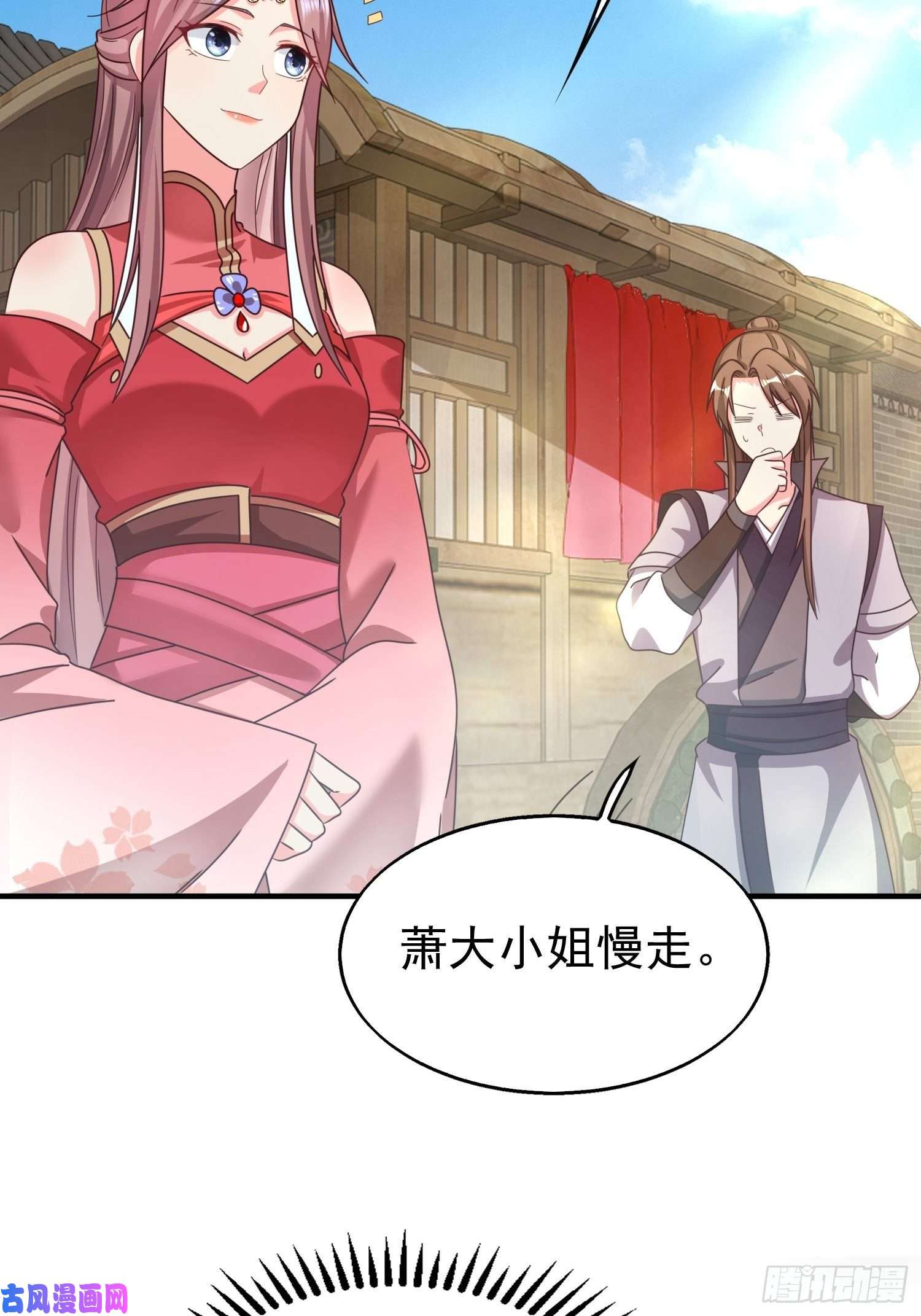这个王爷他克妻，得盘!016娘出事了！
