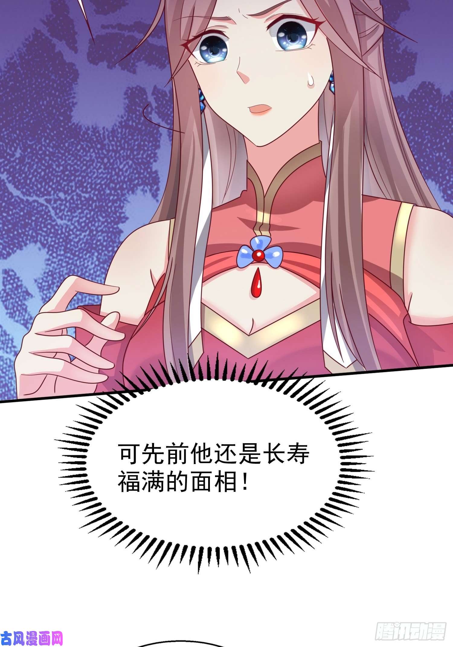 这个王爷他克妻，得盘!016娘出事了！