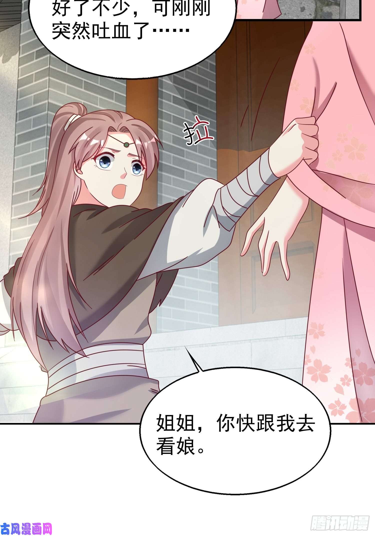 这个王爷他克妻，得盘!016娘出事了！