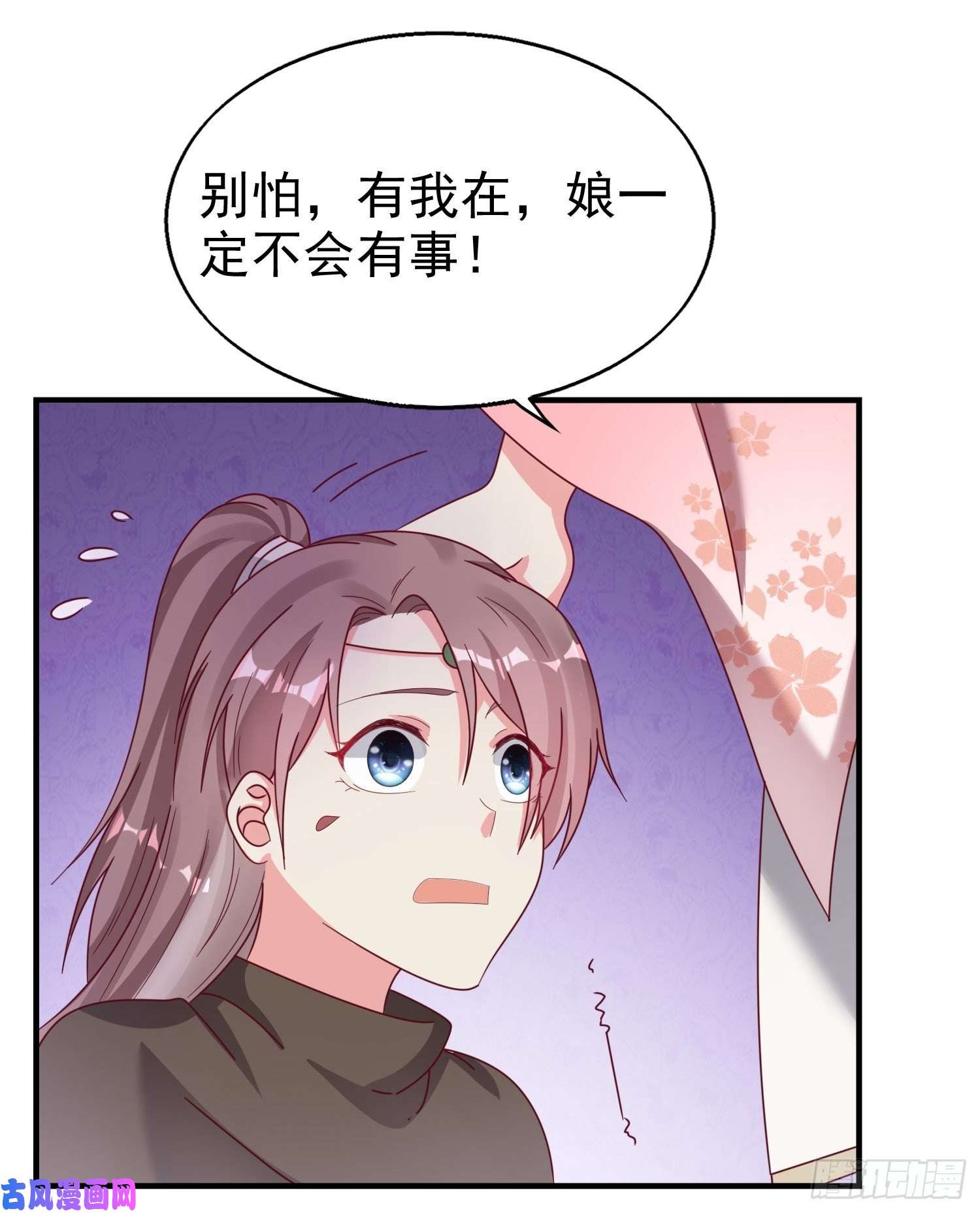 这个王爷他克妻，得盘!016娘出事了！
