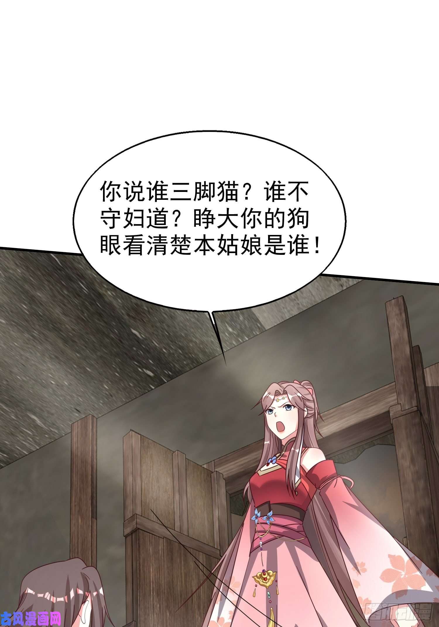 这个王爷他克妻，得盘!016娘出事了！