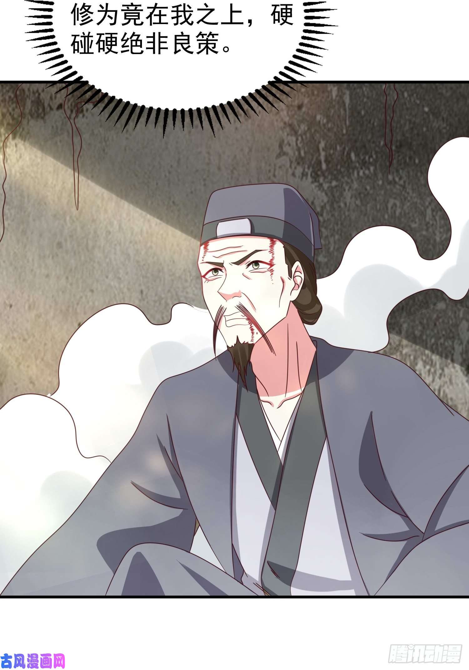 这个王爷他克妻，得盘!016娘出事了！