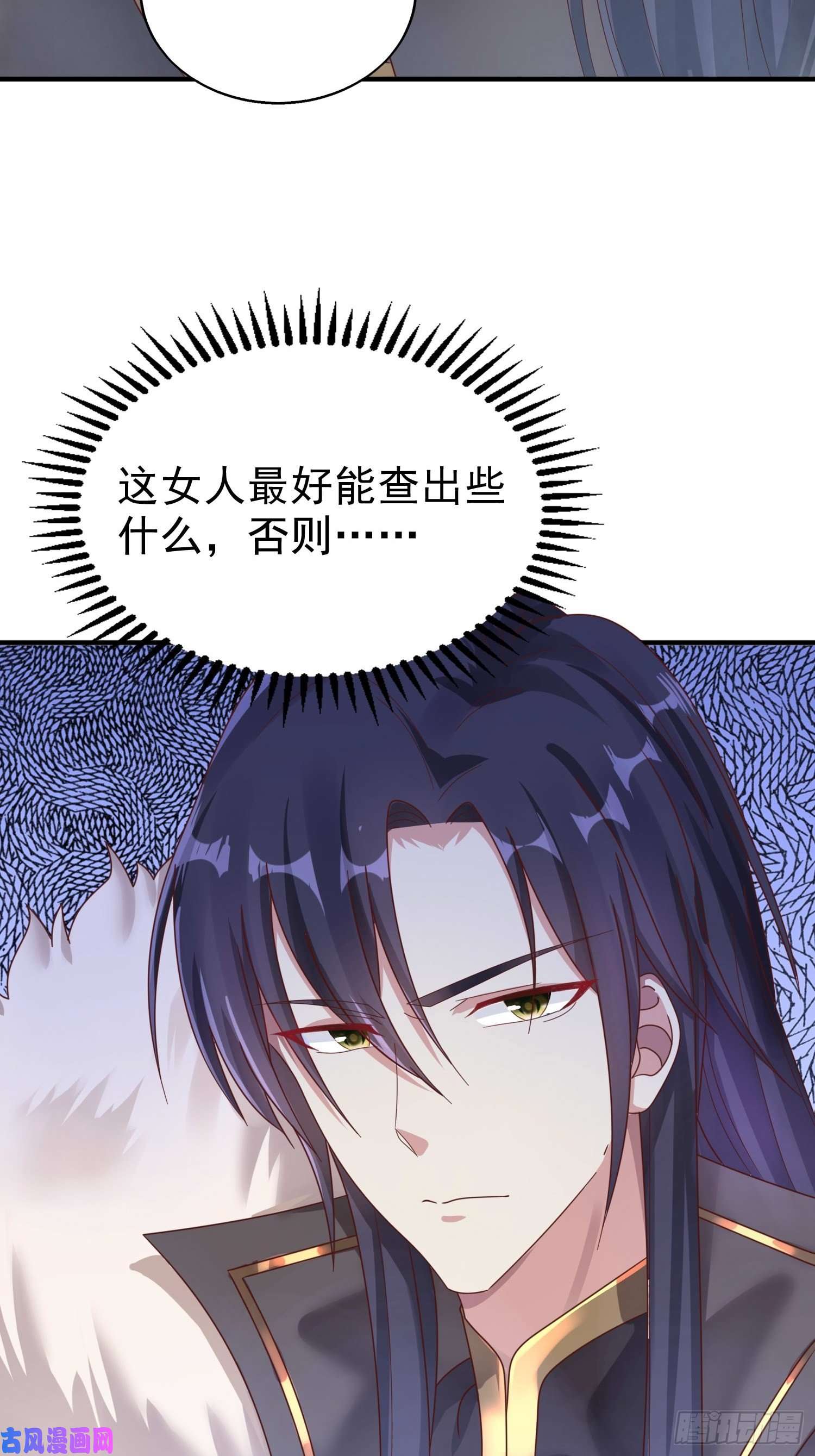 这个王爷他克妻，得盘!016娘出事了！