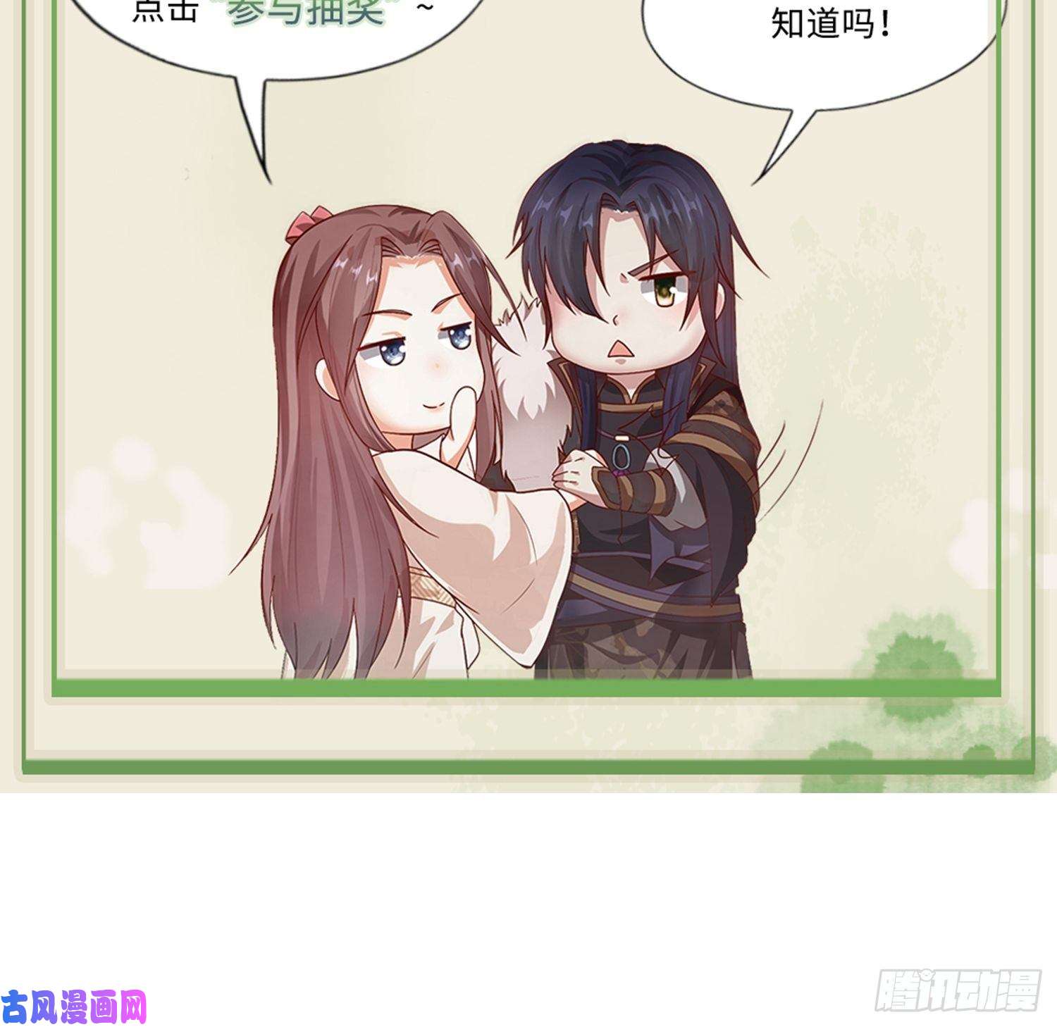 这个王爷他克妻，得盘!016娘出事了！