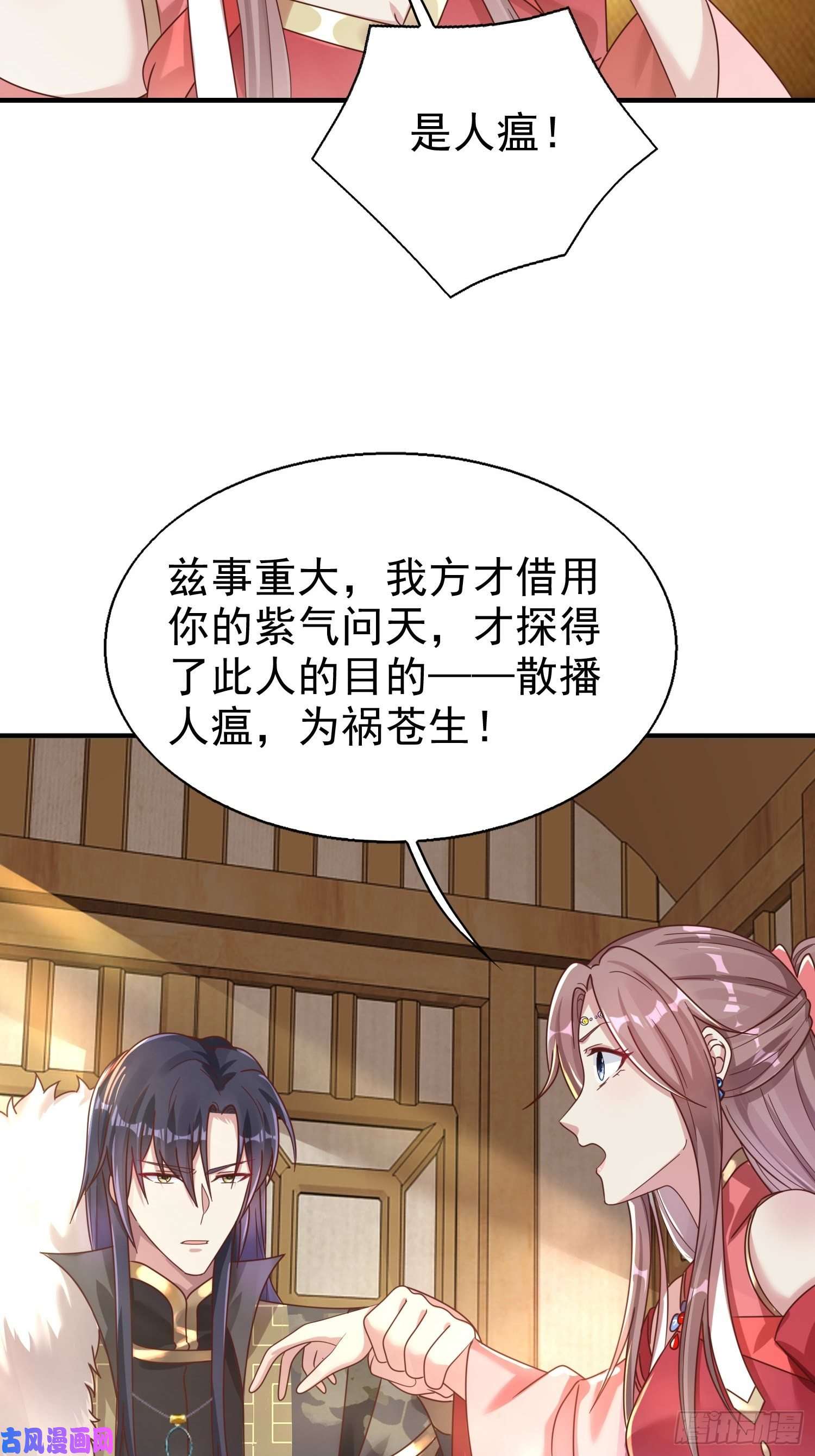 这个王爷他克妻，得盘!016娘出事了！