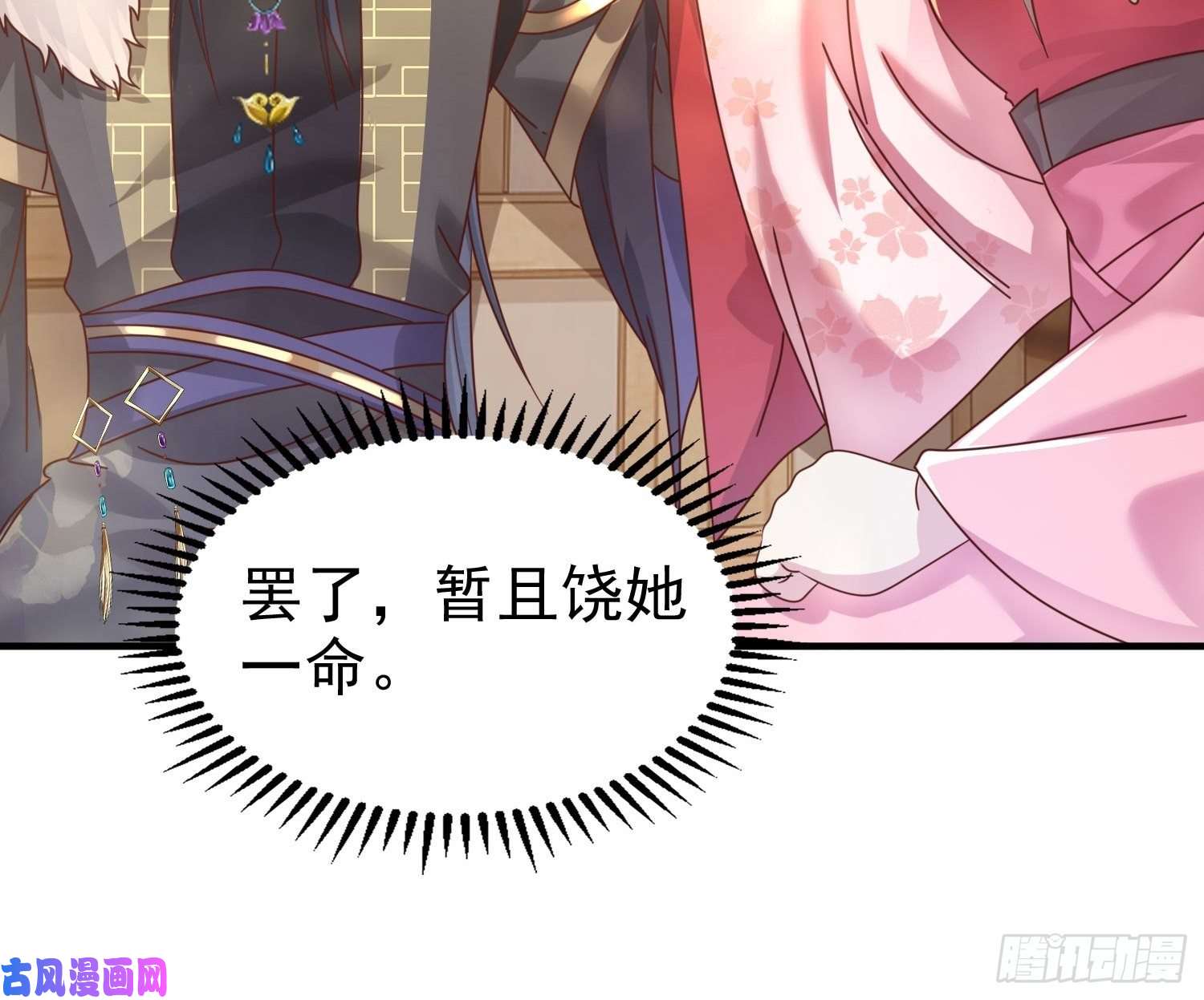 这个王爷他克妻，得盘!016娘出事了！