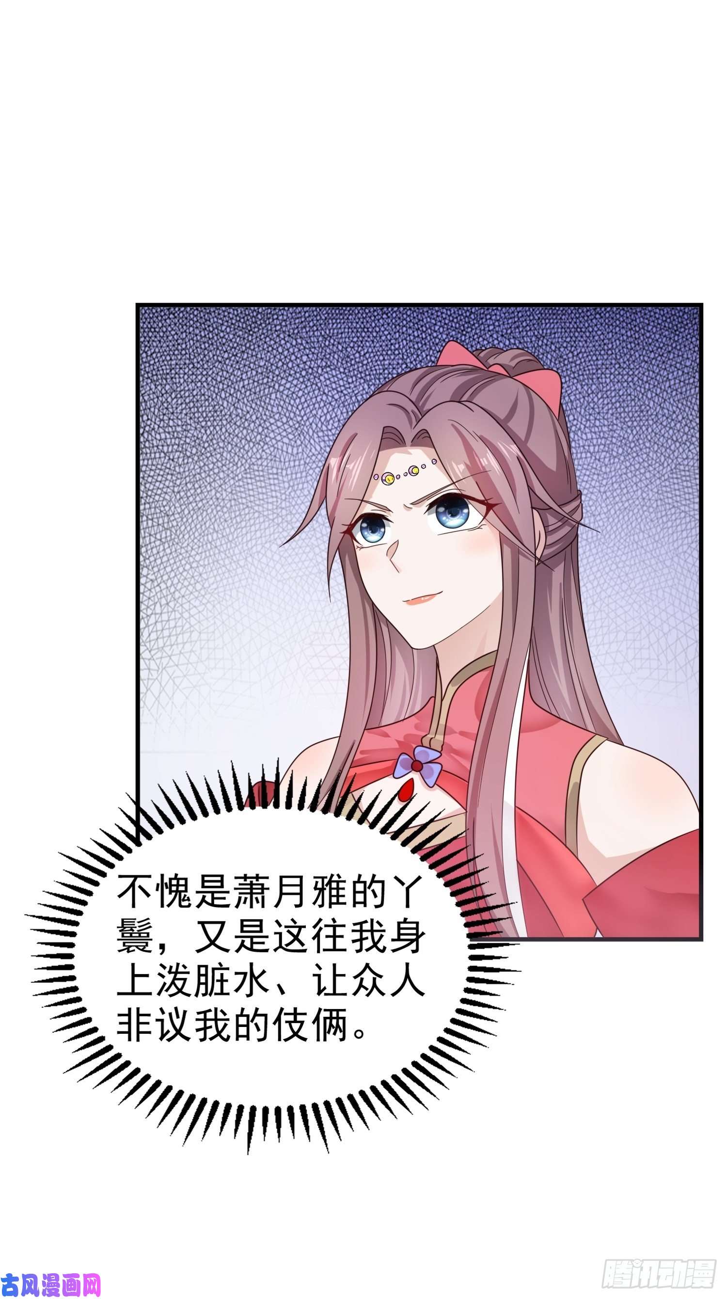 这个王爷他克妻，得盘!017瞎了你的狗眼！