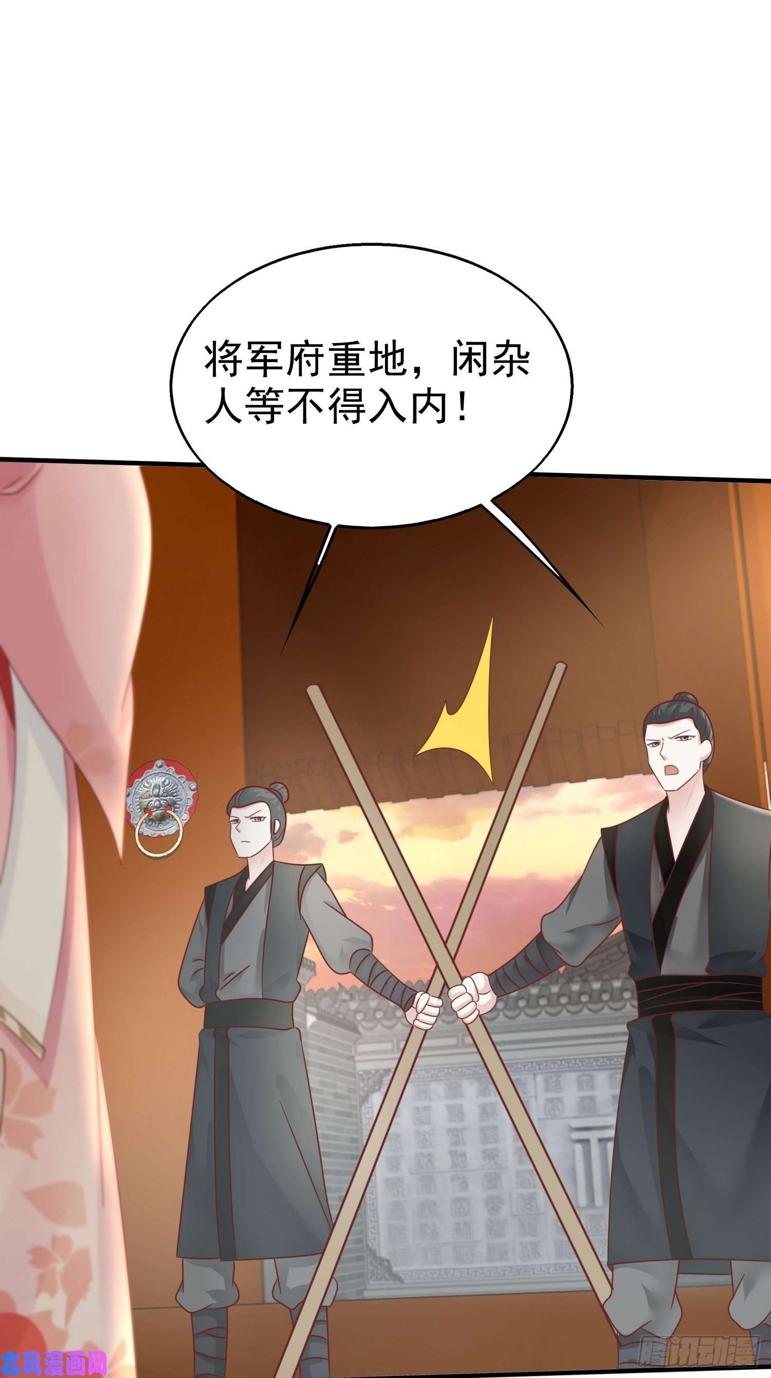 这个王爷他克妻，得盘!017瞎了你的狗眼！