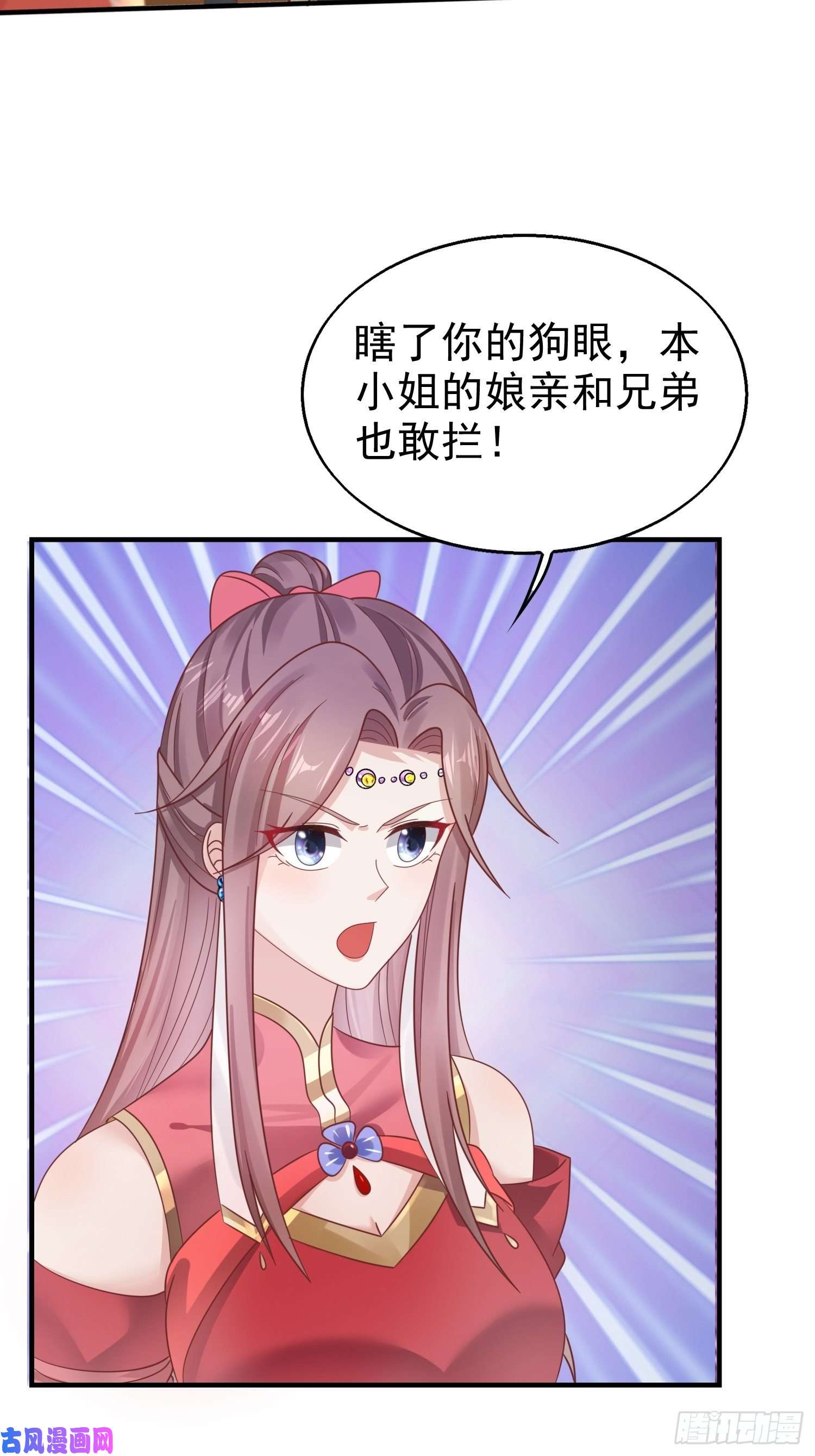 这个王爷他克妻，得盘!017瞎了你的狗眼！
