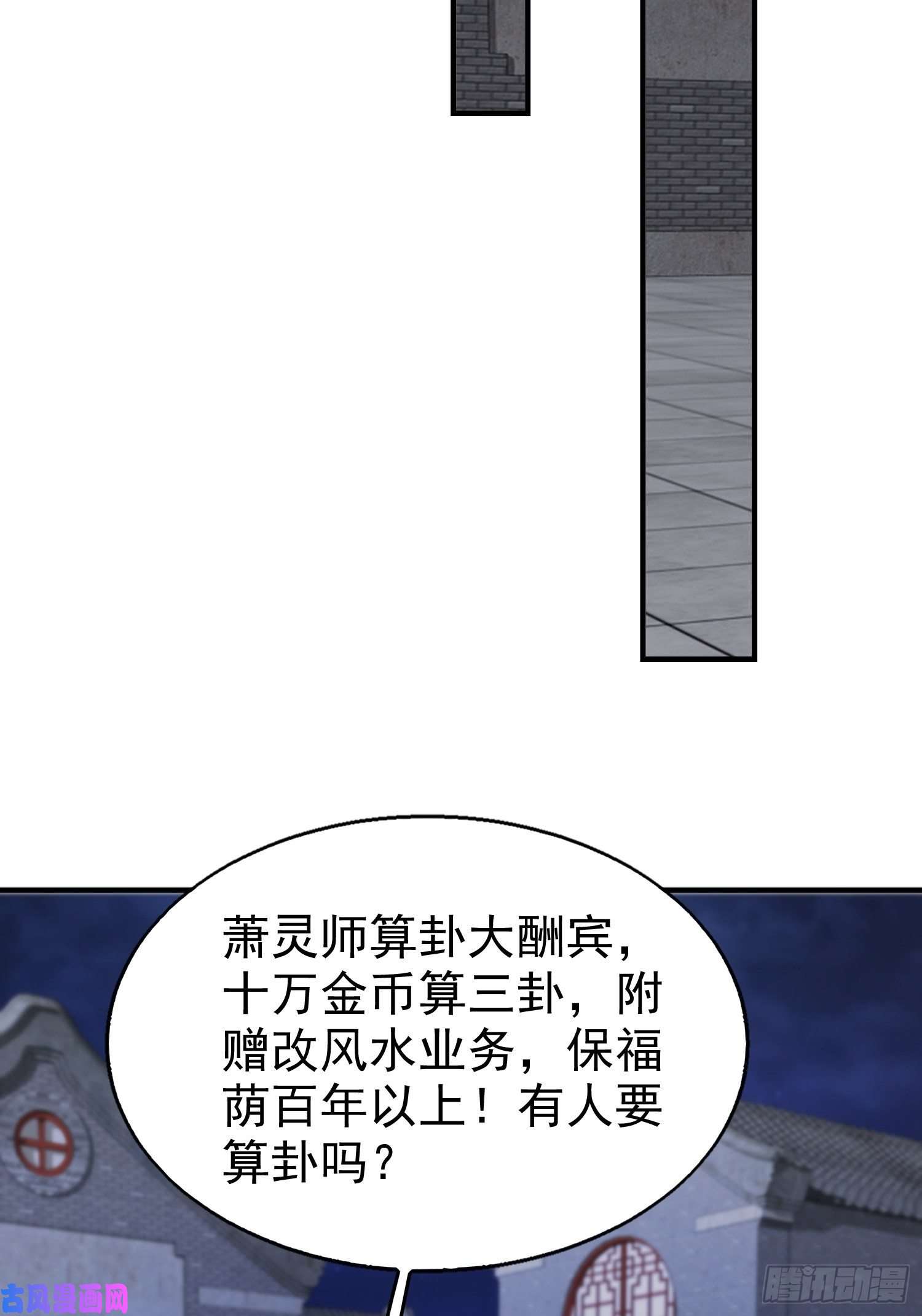 这个王爷他克妻，得盘!017瞎了你的狗眼！
