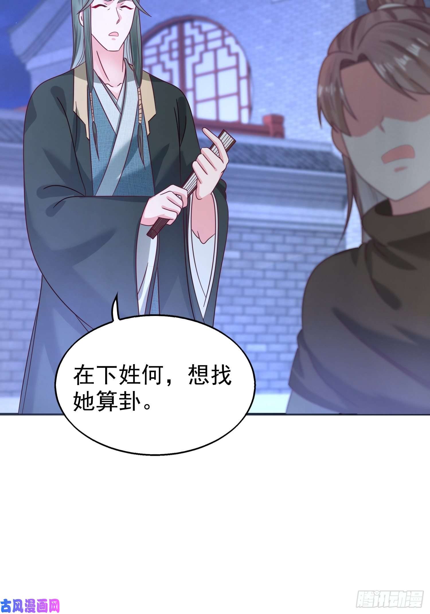 这个王爷他克妻，得盘!017瞎了你的狗眼！
