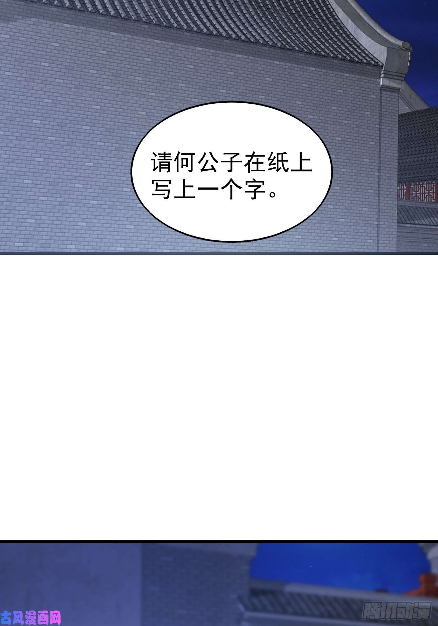 这个王爷他克妻，得盘!017瞎了你的狗眼！