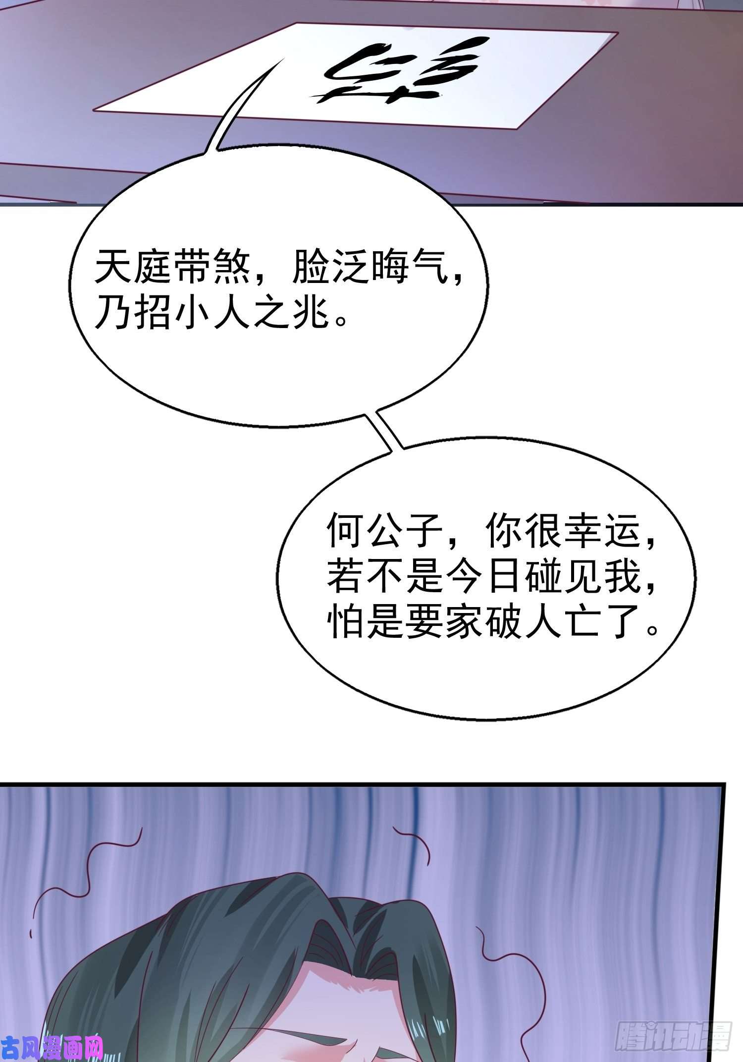 这个王爷他克妻，得盘!017瞎了你的狗眼！