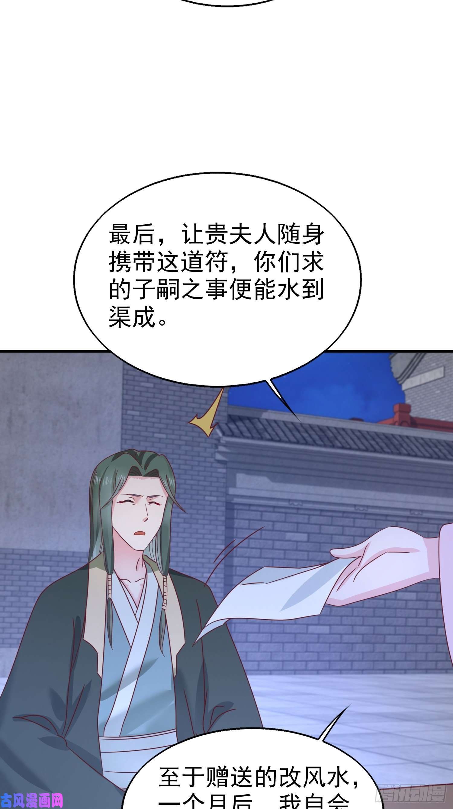 这个王爷他克妻，得盘!017瞎了你的狗眼！