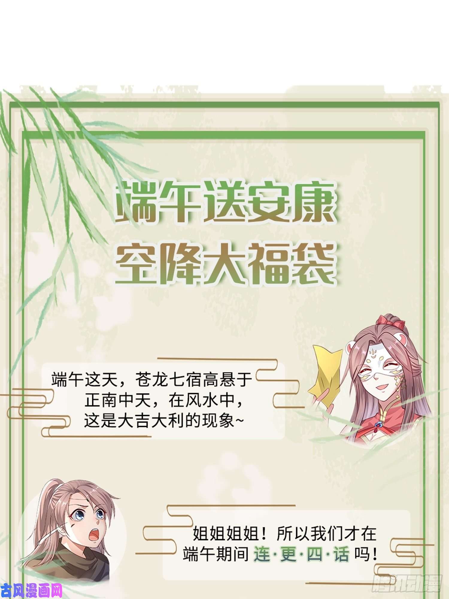 这个王爷他克妻，得盘!017瞎了你的狗眼！