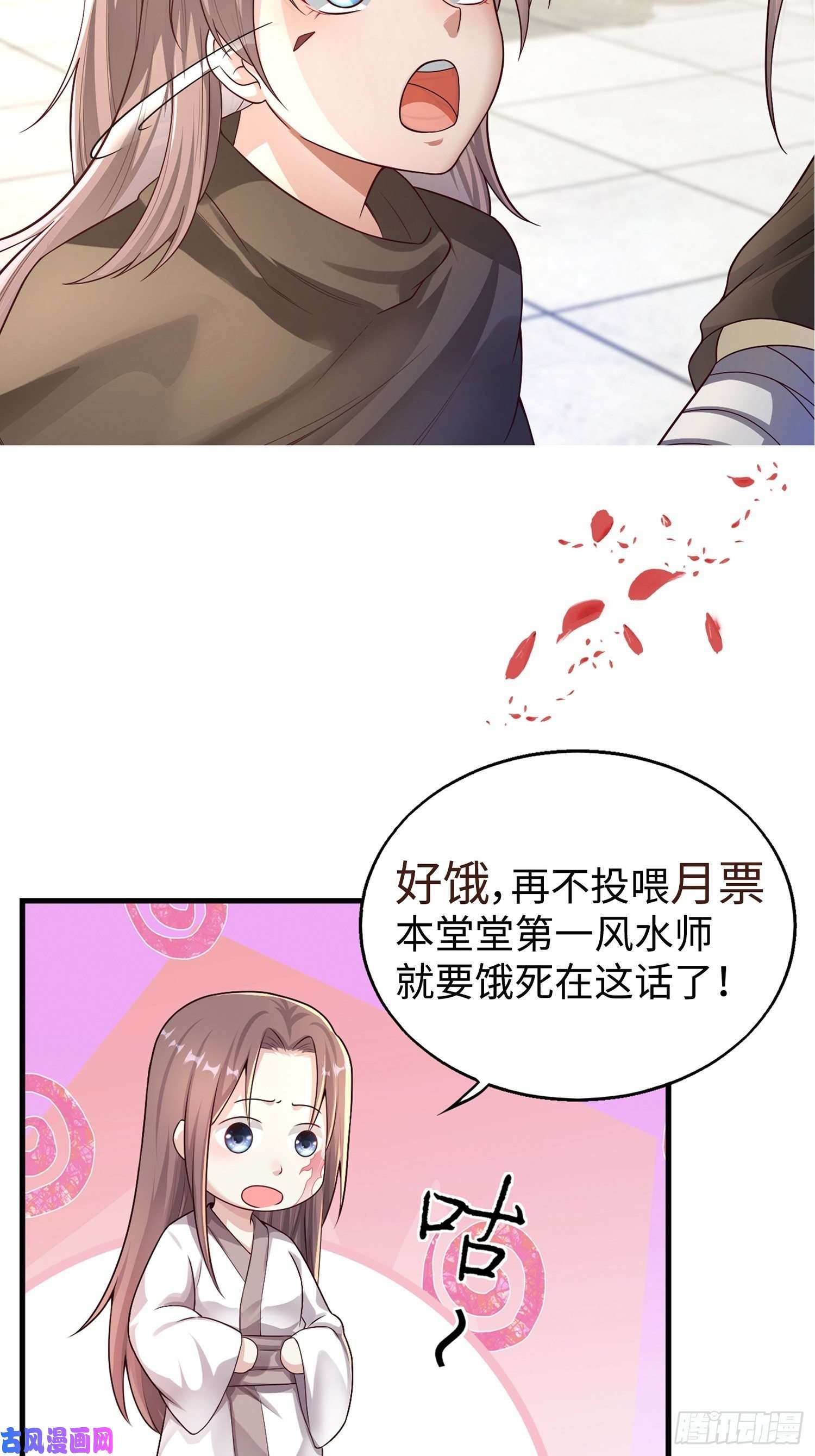 这个王爷他克妻，得盘!017瞎了你的狗眼！