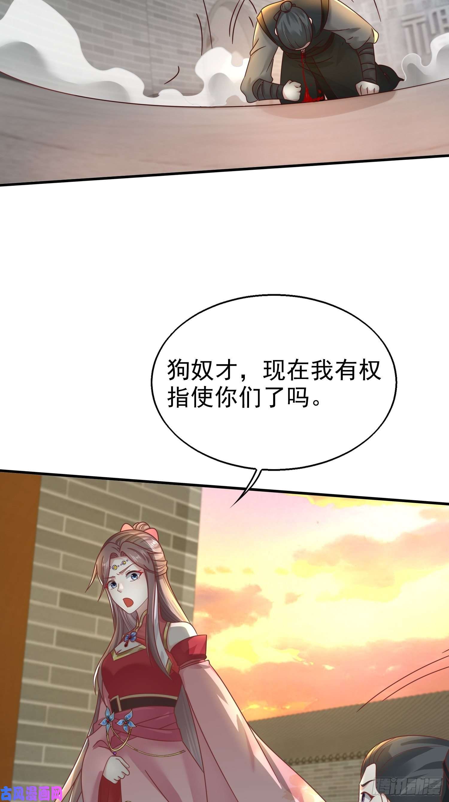 这个王爷他克妻，得盘!017瞎了你的狗眼！