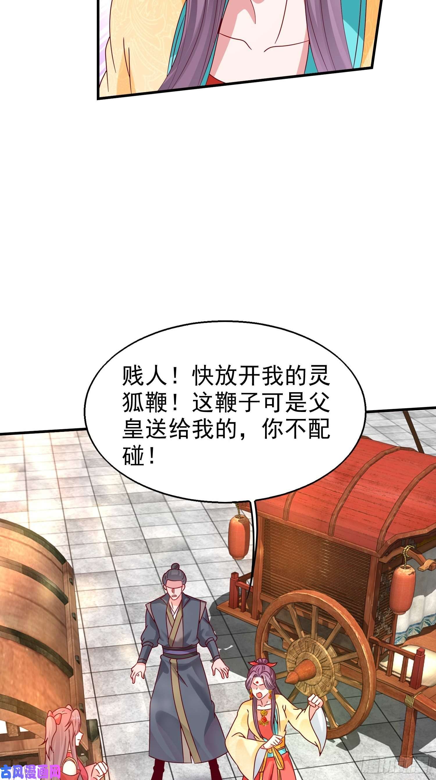 这个王爷他克妻，得盘!018祈天大典的阴谋