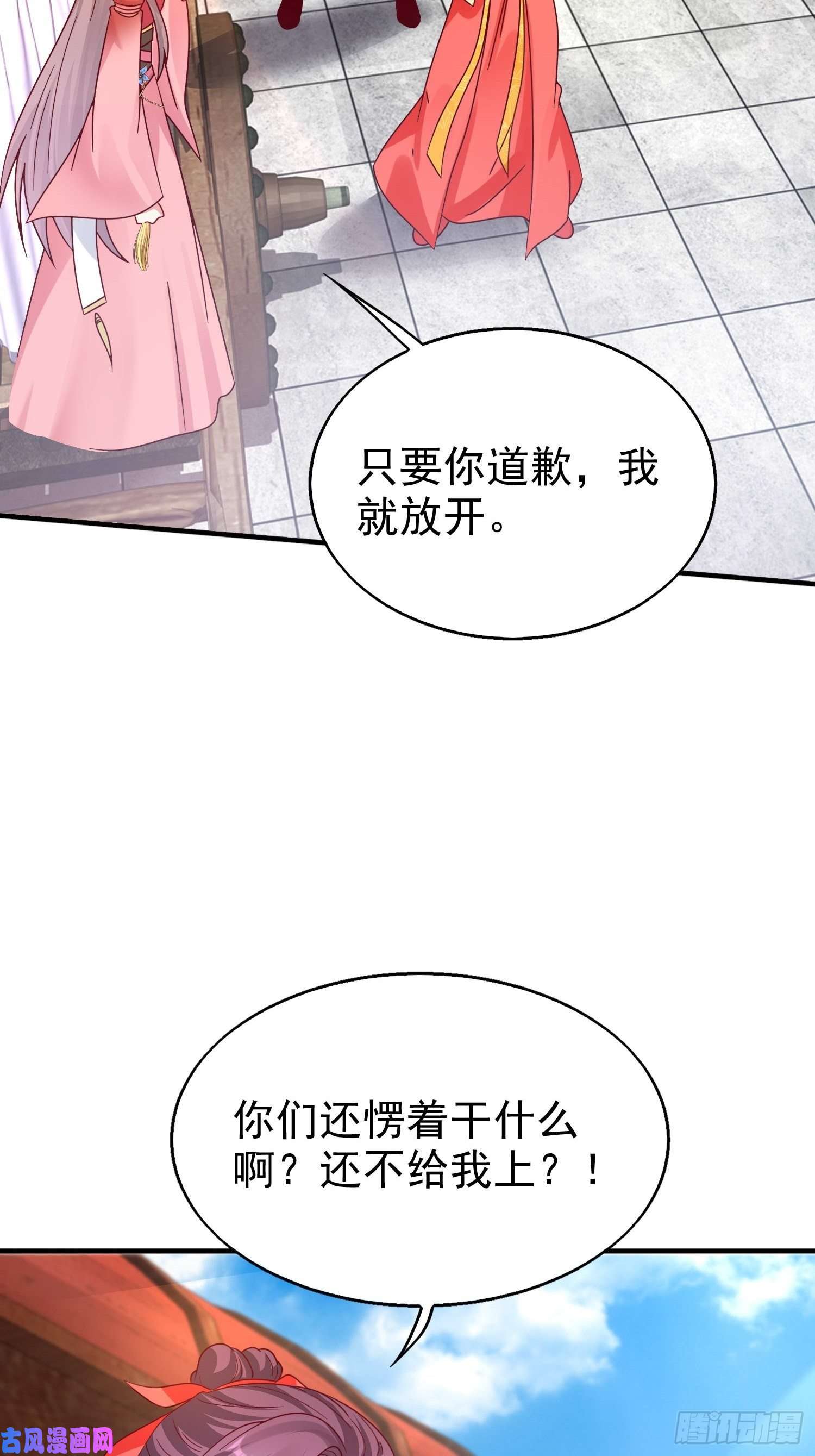 这个王爷他克妻，得盘!018祈天大典的阴谋
