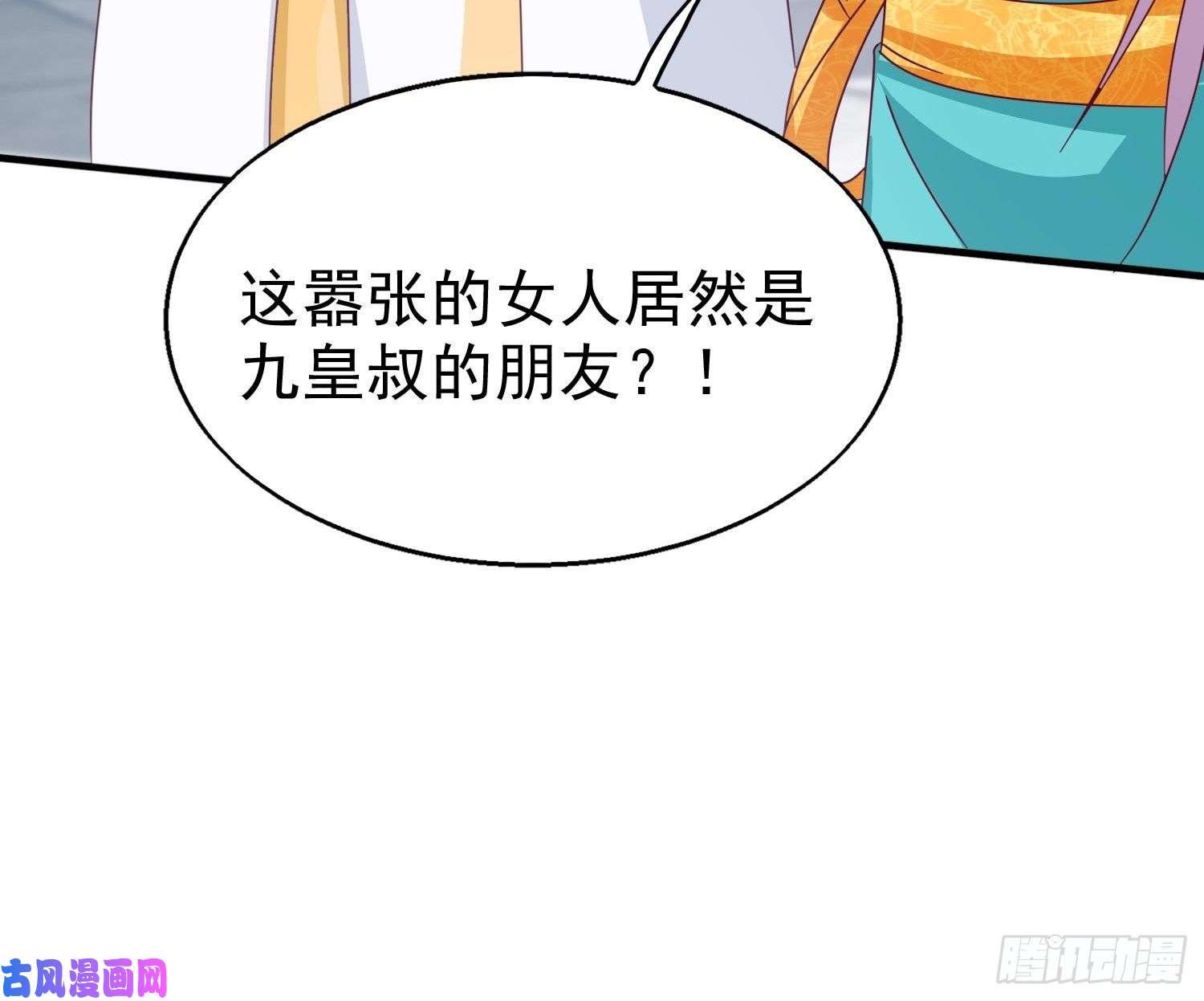 这个王爷他克妻，得盘!018祈天大典的阴谋