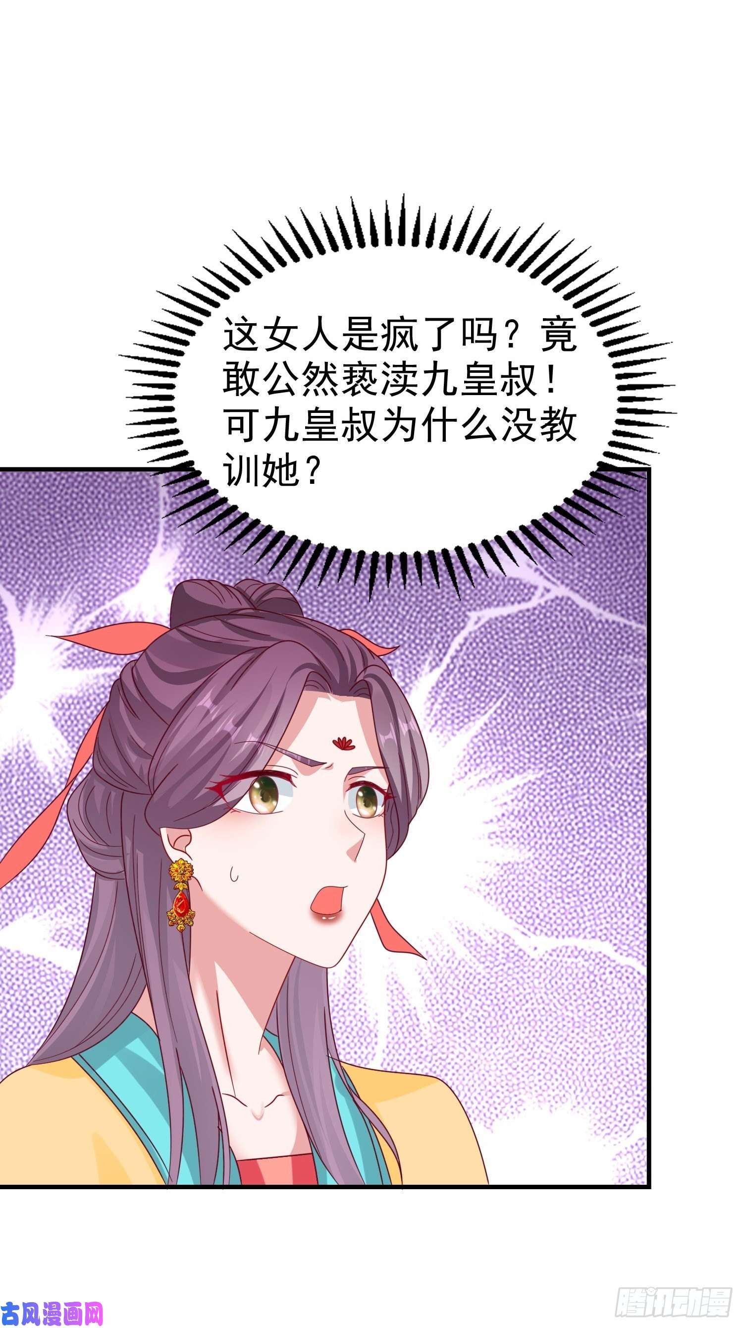 这个王爷他克妻，得盘!018祈天大典的阴谋