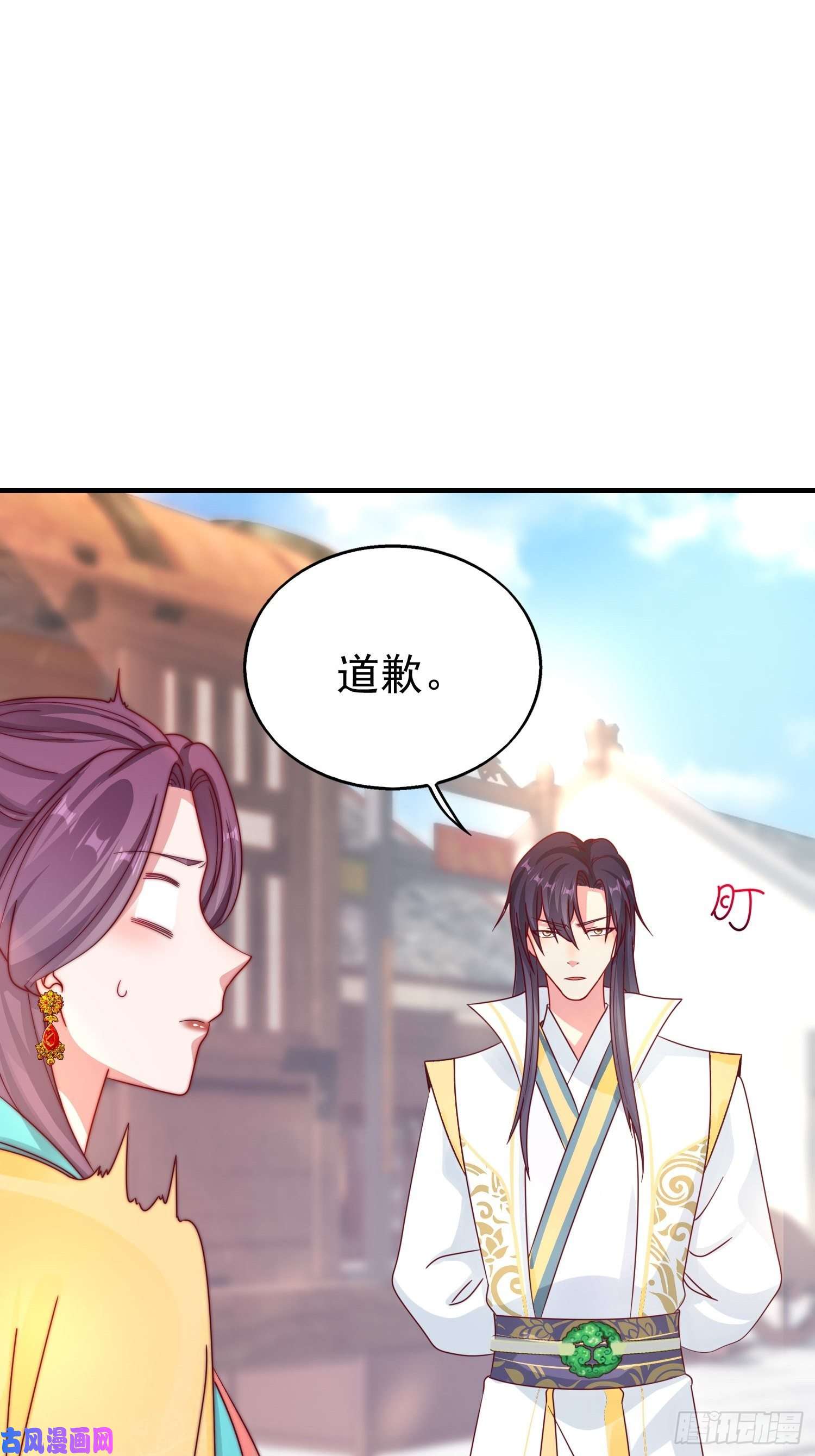 这个王爷他克妻，得盘!018祈天大典的阴谋